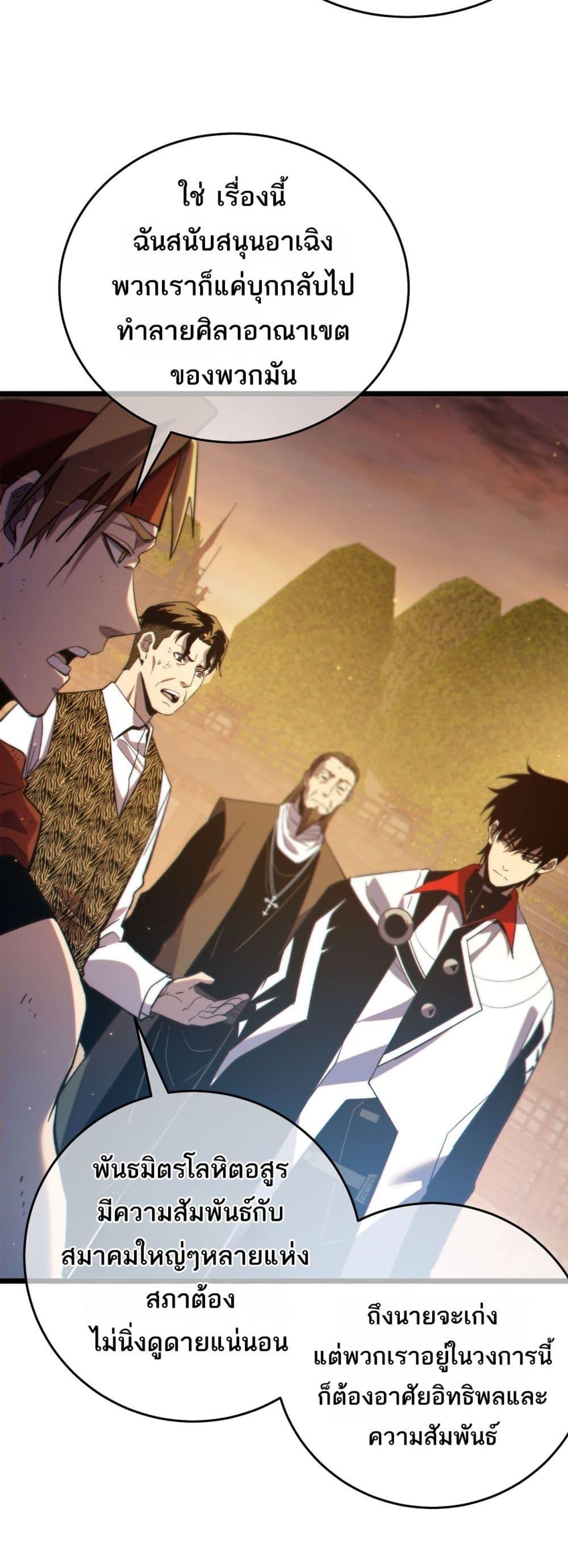 Manga-lc-com อ่านมังงะ อ่านการ์ตูน ออนไลน์ ฟรี MyPassiveSkil ตอนที่ 1 2 3 4 5 6 7 8 9 10 11 12 13 14 ฟรี ไม่มีโฆษณา Manga-lc - อ่าน มังงะ อ่าน การ์ตูน ออนไลน์ อ่านมังงะ ฟรี