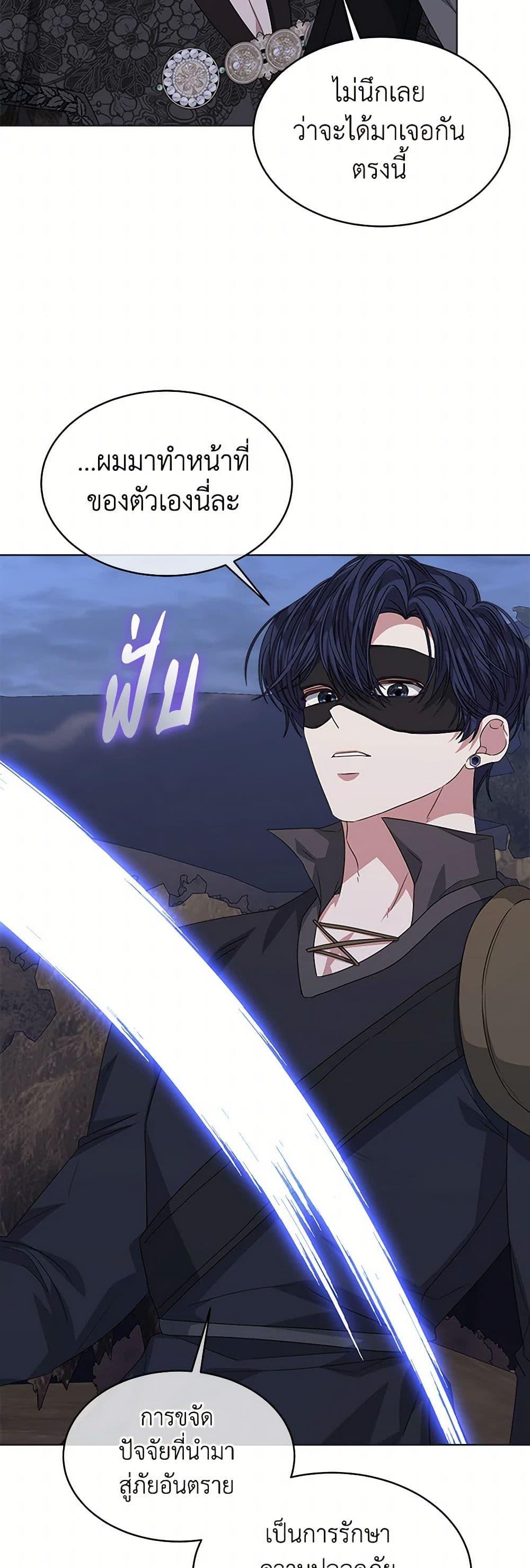 Manga-lc-com อ่านมังงะ อ่านการ์ตูน ออนไลน์ ฟรี I’m Tired of Novel Transmigration ตอนที่ 1 2 3 4 5 6 7 8 9 10 11 12 13 14 ฟรี ไม่มีโฆษณา Manga-lc - อ่าน มังงะ อ่าน การ์ตูน ออนไลน์ อ่านมังงะ ฟรี