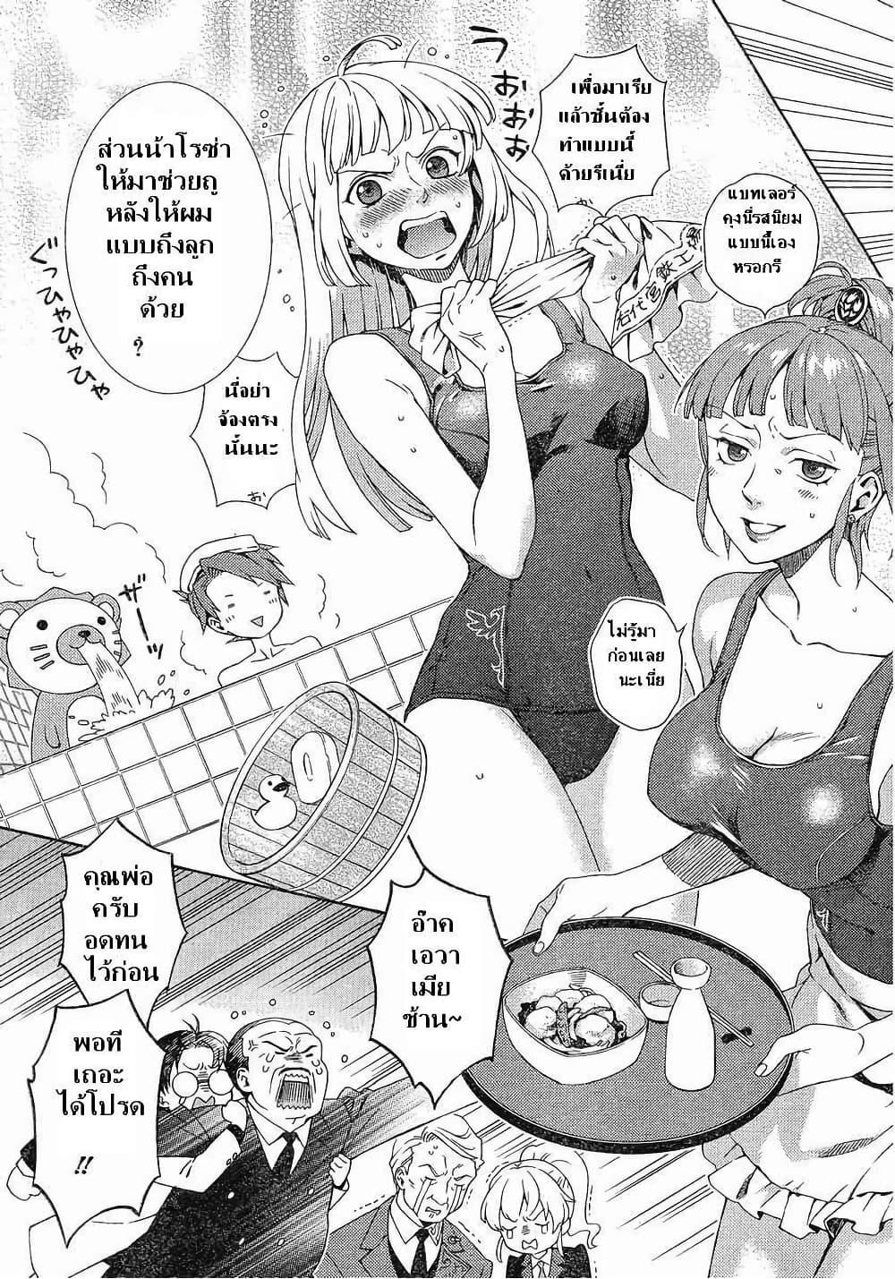 Manga-lc-com อ่านมังงะ อ่านการ์ตูน ออนไลน์ ฟรี Umineko no Naku Koro ni Tsubasa ตอนที่ 1 2 3 4 5 6 7 8 9 10 11 12 13 14 ฟรี ไม่มีโฆษณา Manga-lc - อ่าน มังงะ อ่าน การ์ตูน ออนไลน์ อ่านมังงะ ฟรี