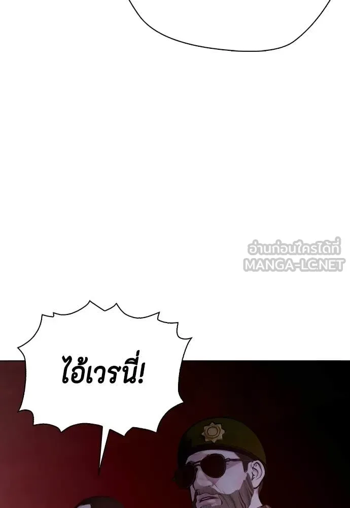 อ ตอนที่ 148 รูปที่ 203