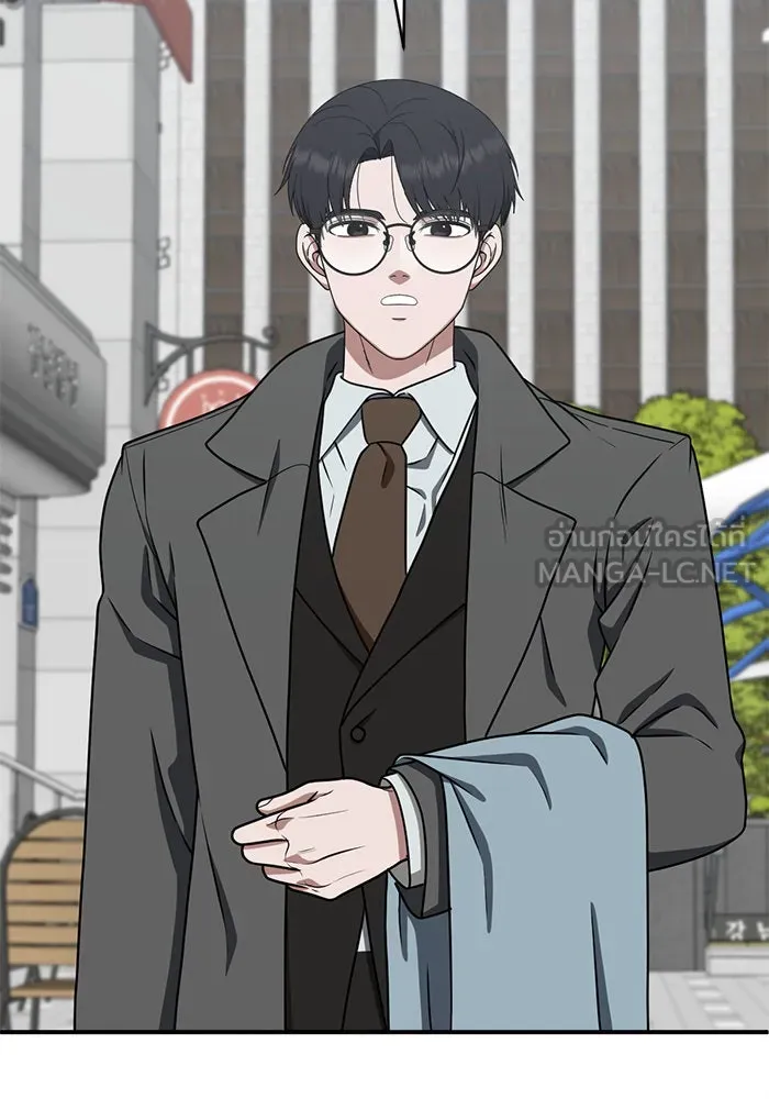 ช่วยเปลี่ยนฉันที ตอนที่ 128. ฮานายอง 1 รูปที่ 15