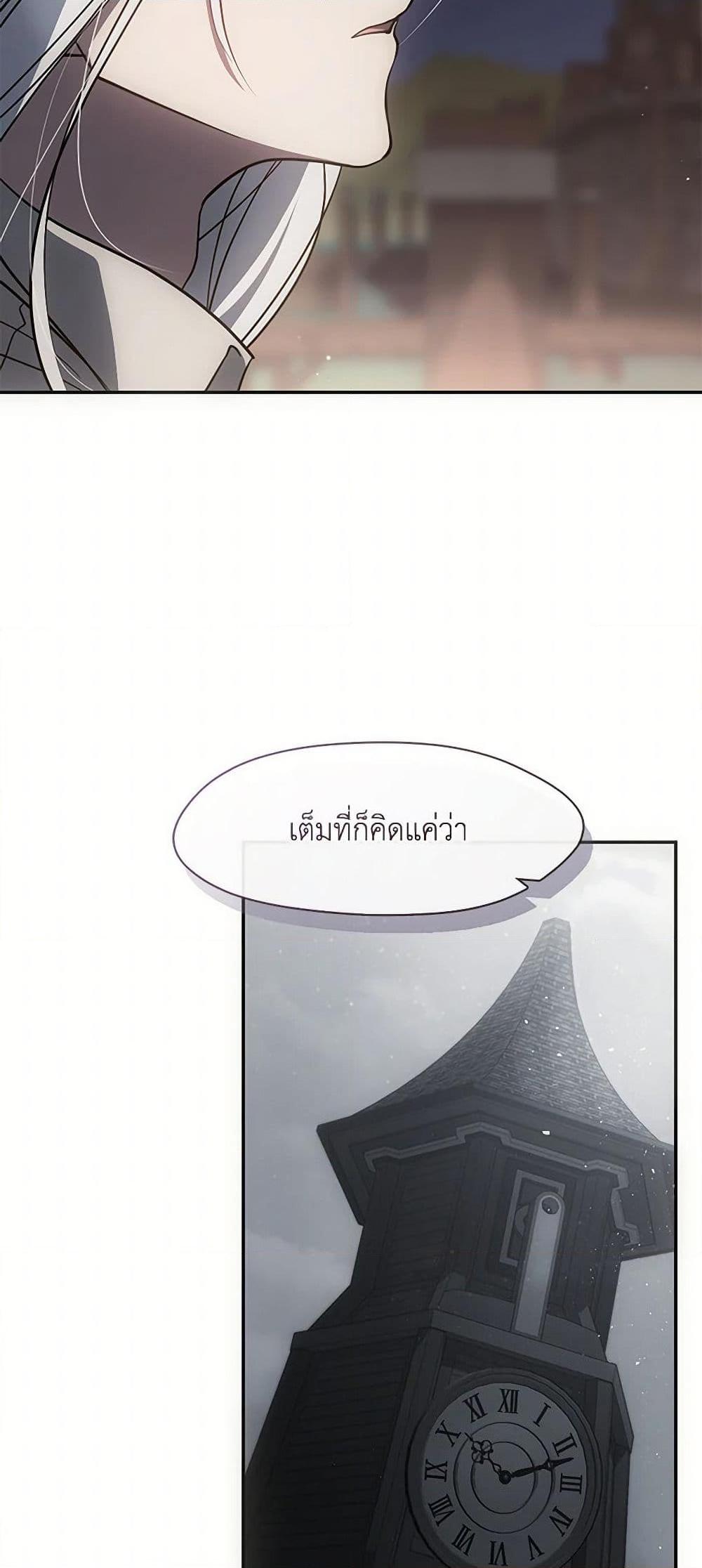 Manga-lc-com อ่านมังงะ อ่านการ์ตูน ออนไลน์ ฟรี I Failed To Throw The Villain Away ตอนที่ 1 2 3 4 5 6 7 8 9 10 11 12 13 14 ฟรี ไม่มีโฆษณา Manga-lc - อ่าน มังงะ อ่าน การ์ตูน ออนไลน์ อ่านมังงะ ฟรี