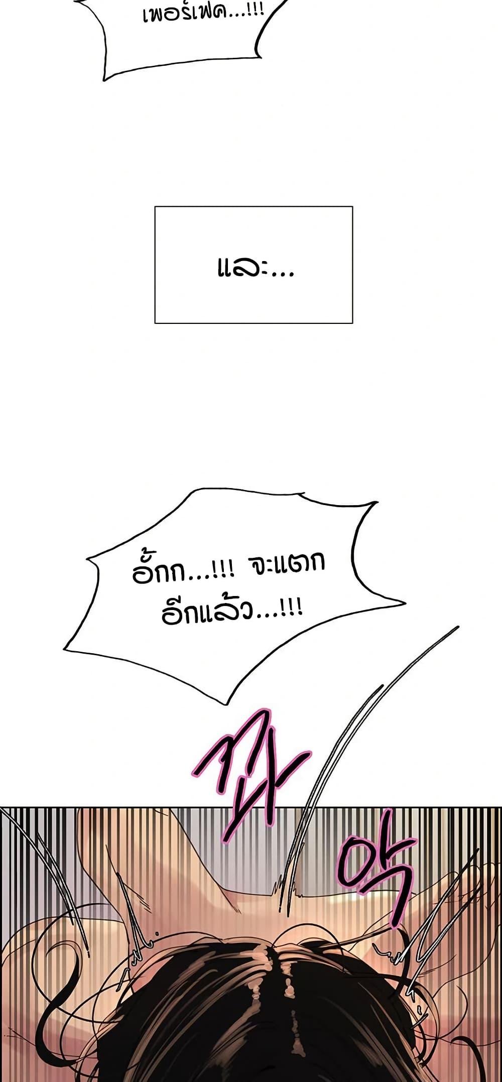 Doujin-Lc- อ่าน โดจิน มังฮวา เกาหลี ญี่ปุ่น จีน แปลไทย Sex-stop Watch ตอนที่ 1 2 3 4 5 6 7 8 9 10 11 12 13 14 ฟรี ไม่มีโฆษณา อ่าน โดจิน Manhwa เกาหลี ญี่ปุ่น จีน เรามีครบ คัดมาให้เน้นๆ โดจิน 18+ รับประกันความฟินโดย  Doujin Lc