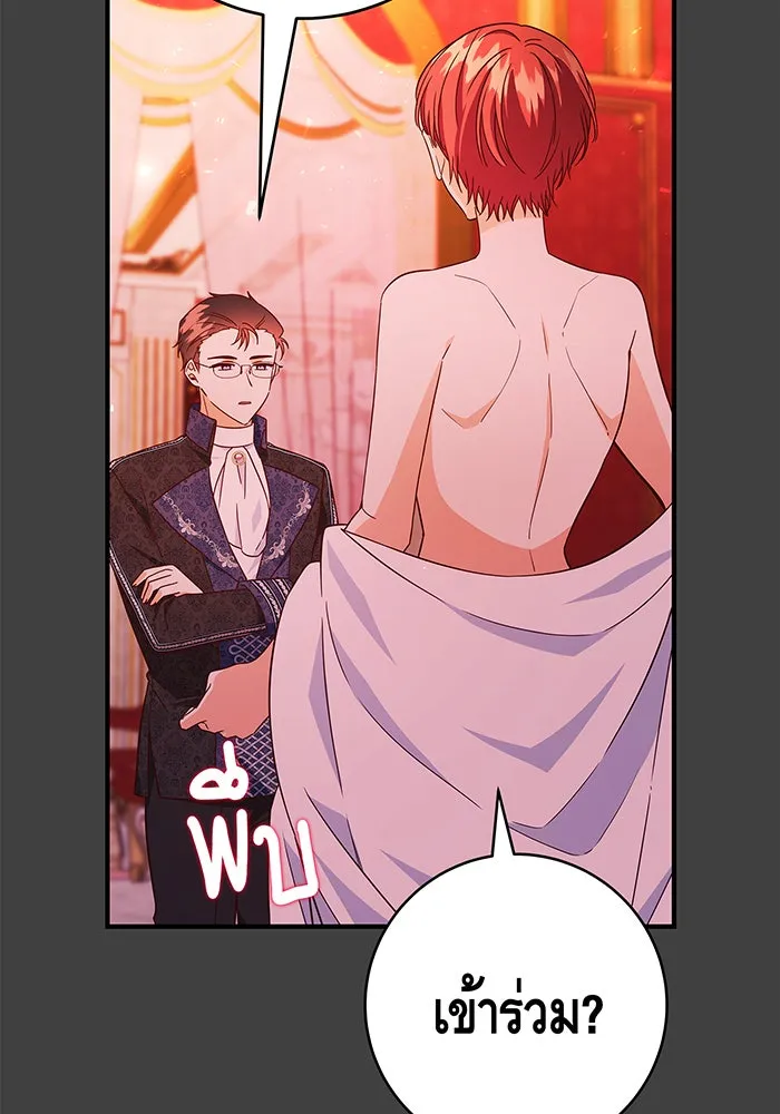 นางร้ายที่ไหนจะมีคุณธรรม ตอนที่ 40 รูปที่ 56