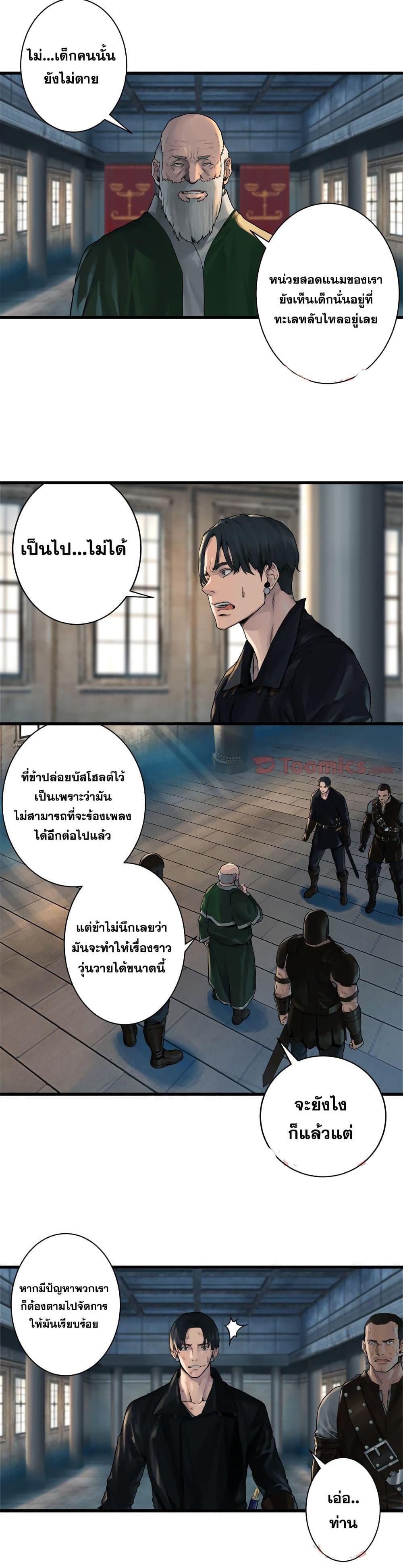 Manga-lc-com อ่านมังงะ อ่านการ์ตูน ออนไลน์ ฟรี Her Summon ตอนที่ 1 2 3 4 5 6 7 8 9 10 11 12 13 14 ฟรี ไม่มีโฆษณา Manga-lc - อ่าน มังงะ อ่าน การ์ตูน ออนไลน์ อ่านมังงะ ฟรี