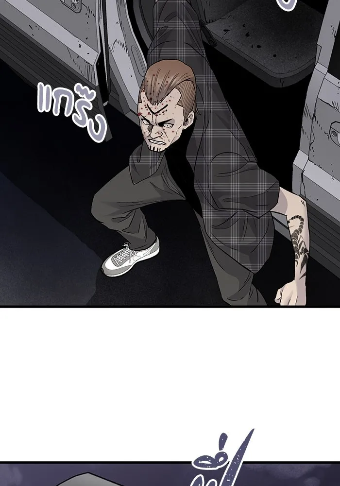 มีนา เกิดมาล่า ตอนที่ 58 รูปที่ 80