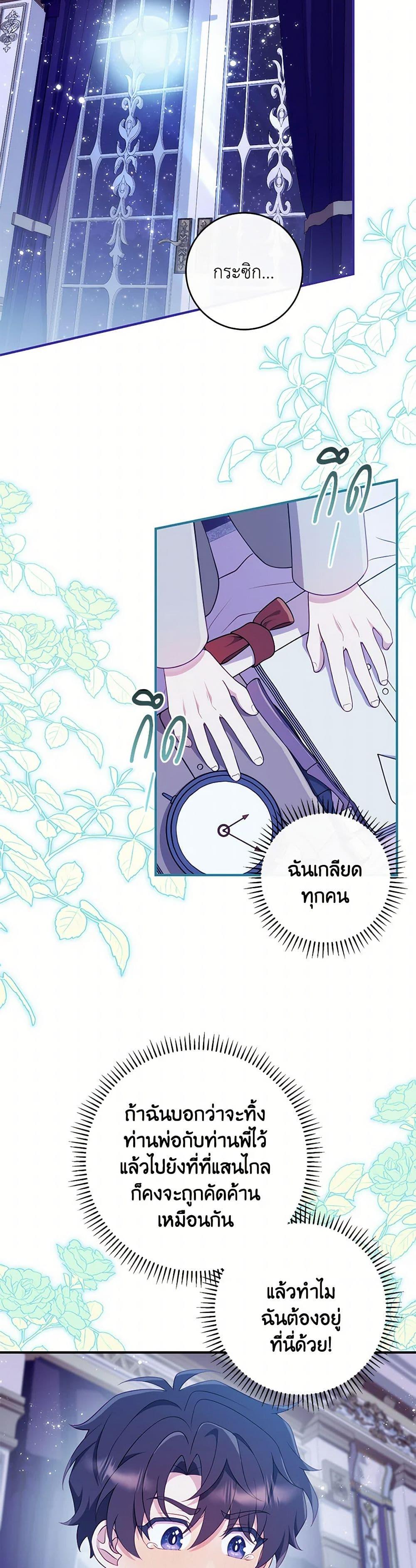 Manga-lc-com อ่านมังงะ อ่านการ์ตูน ออนไลน์ ฟรี I Became a Childhood Friend of the Obsessive Sub Male Lead ตอนที่ 1 2 3 4 5 6 7 8 9 10 11 12 13 14 ฟรี ไม่มีโฆษณา Manga-lc - อ่าน มังงะ อ่าน การ์ตูน ออนไลน์ อ่านมังงะ ฟรี