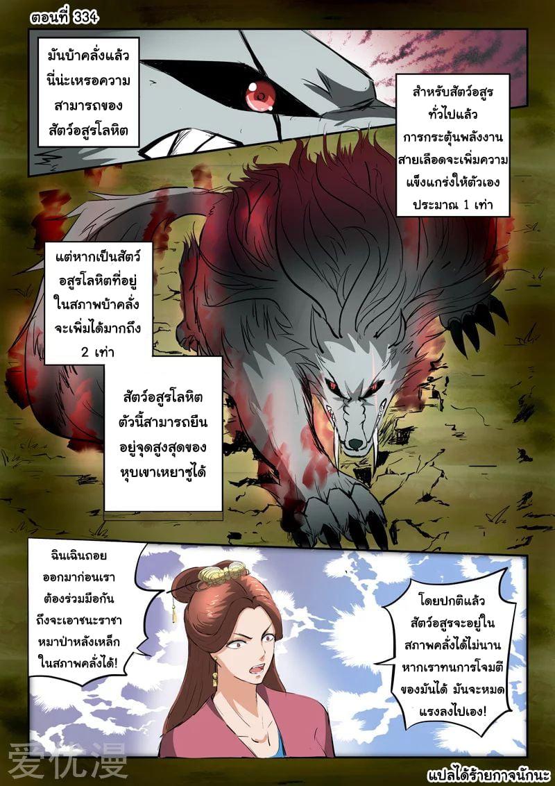 Manga-lc-com อ่านมังงะ อ่านการ์ตูน ออนไลน์ ฟรี Martial Master ตอนที่ 1 2 3 4 5 6 7 8 9 10 11 12 13 14 ฟรี ไม่มีโฆษณา Manga-lc - อ่าน มังงะ อ่าน การ์ตูน ออนไลน์ อ่านมังงะ ฟรี