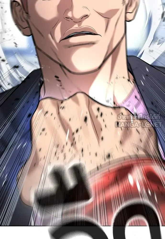 คูเซรา ตอนที่ 64 รูปที่ 56