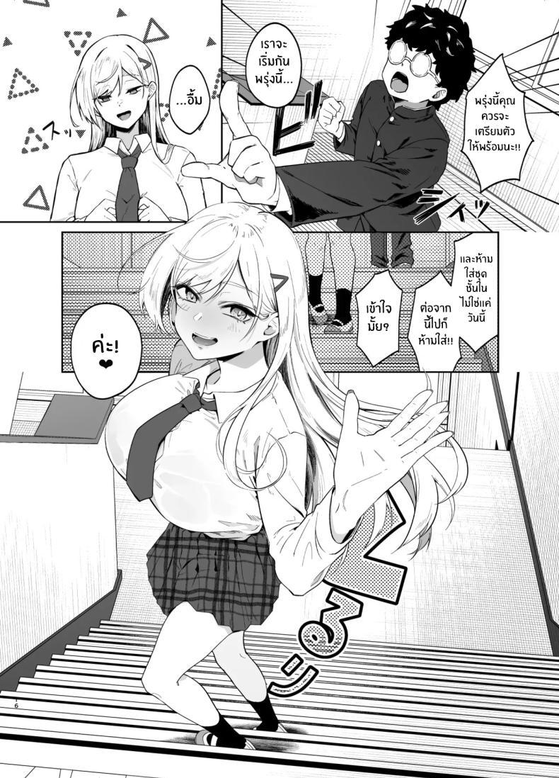 Doujin-Lc- อ่าน โดจิน มังฮวา เกาหลี ญี่ปุ่น จีน แปลไทย สาวเเกลผู้กลายเป็นทาสเซ็กส์[Dodeca Vitamin (Akisuko)] Gal ga Boku no Dorei ni naru Hanashi ตอนที่ 1 2 3 4 5 6 7 8 9 10 11 12 13 14 ฟรี ไม่มีโฆษณา อ่าน โดจิน Manhwa เกาหลี ญี่ปุ่น จีน เรามีครบ คัดมาให้เน้นๆ โดจิน 18+ รับประกันความฟินโดย  Doujin Lc