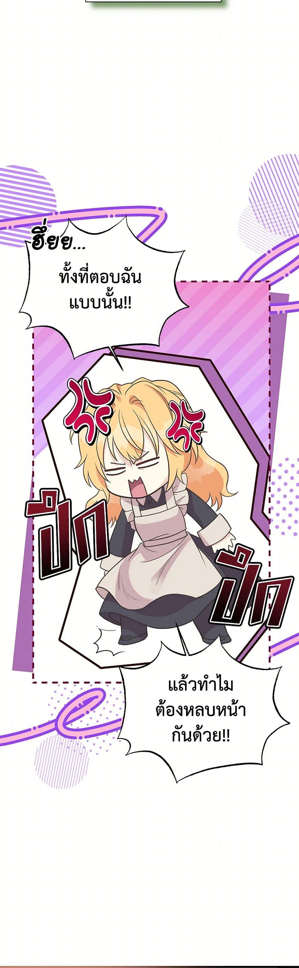 Manga-lc-com อ่านมังงะ อ่านการ์ตูน ออนไลน์ ฟรี My Sister Picked up the Male Lead ตอนที่ 1 2 3 4 5 6 7 8 9 10 11 12 13 14 ฟรี ไม่มีโฆษณา Manga-lc - อ่าน มังงะ อ่าน การ์ตูน ออนไลน์ อ่านมังงะ ฟรี