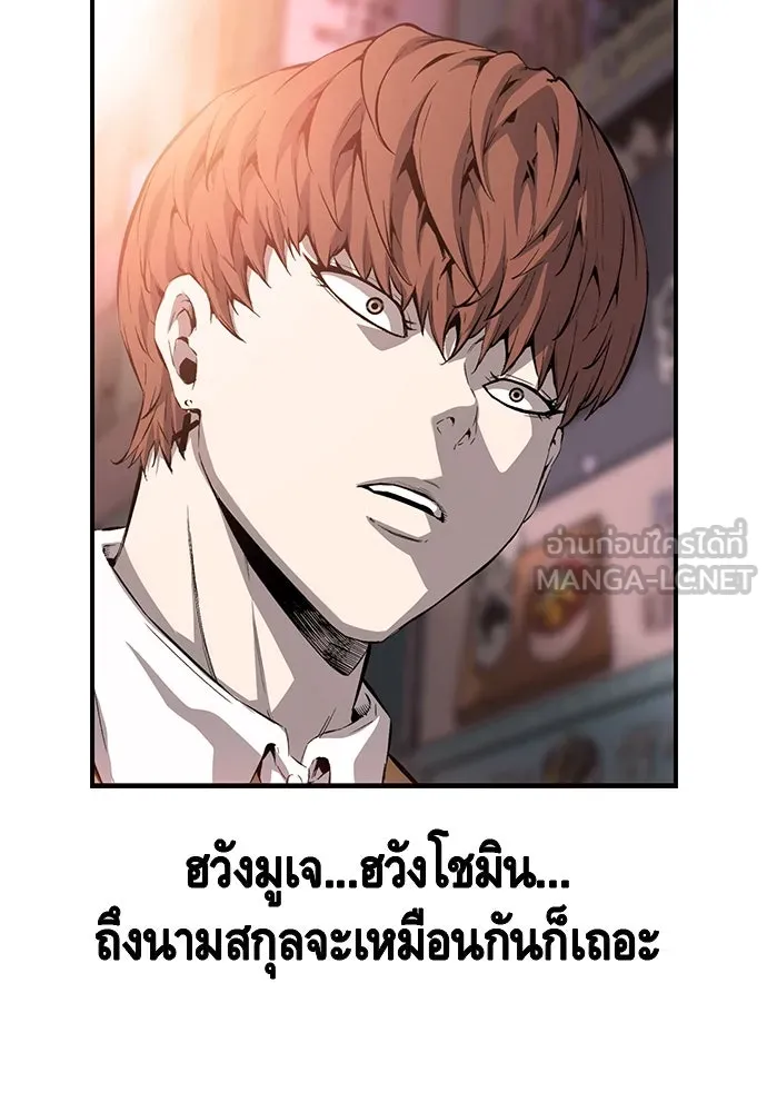 King Game ตอนที่ 25 คาดไม่ถึงเลยนะเนี่ย รูปที่ 39