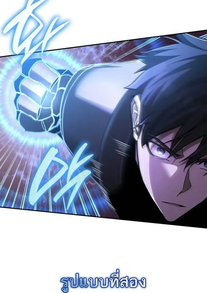 Subscribed To The Transcendental Channels แค_กดส_บตะไคร_ ก_ได_พล_งมาเฉยเลย ตอนที่ ตอนที่ 91 รูปที่ 57