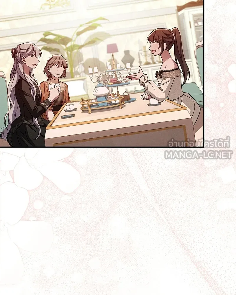 โอ้ ศัตรูที่รัก ตอนที่ ตอนพิเศษ 4 รูปที่ 45