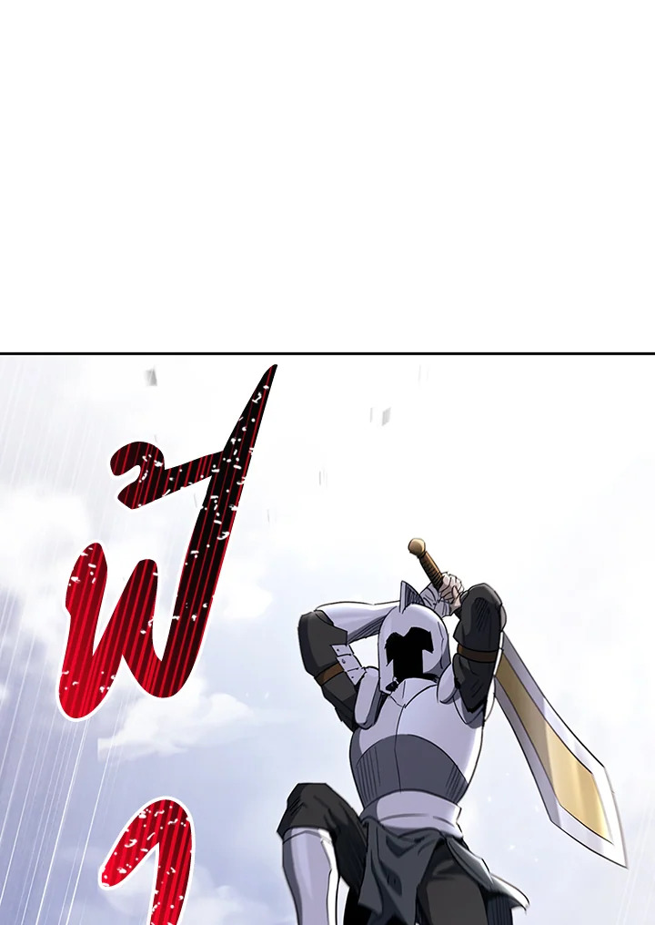 พลทหารโครงกระดูกผู้ม ตอนที่ 133 รูปที่ 14