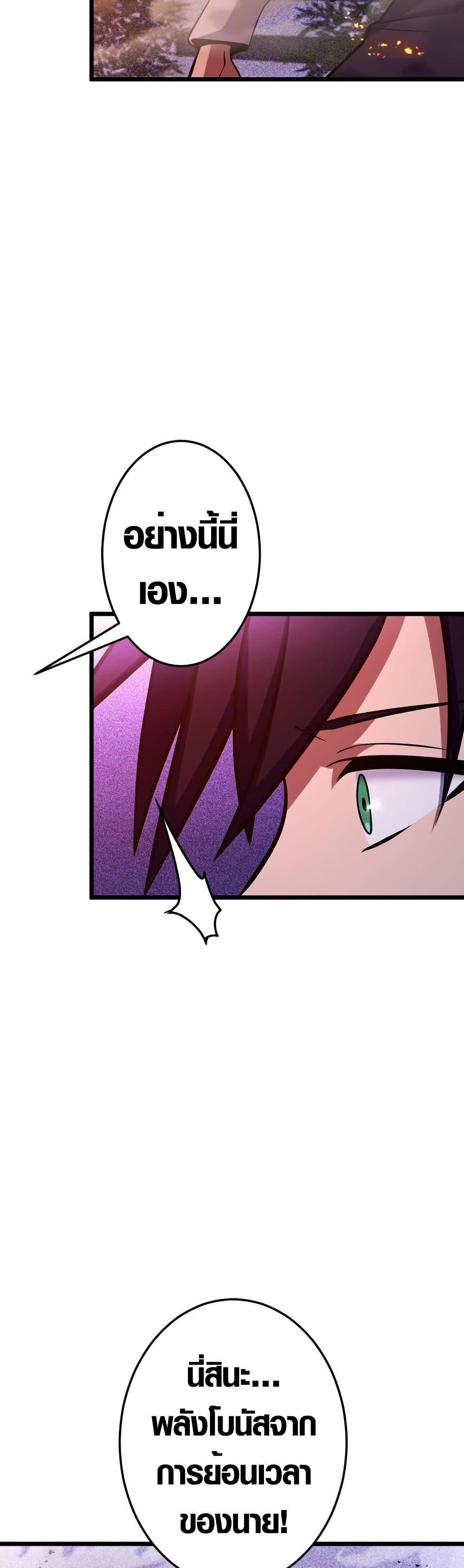 Manga-lc-com อ่านมังงะ อ่านการ์ตูน ออนไลน์ ฟรี Because I’m Super Lucky, I Got a Second Chance at Life ตอนที่ 1 2 3 4 5 6 7 8 9 10 11 12 13 14 ฟรี ไม่มีโฆษณา Manga-lc - อ่าน มังงะ อ่าน การ์ตูน ออนไลน์ อ่านมังงะ ฟรี