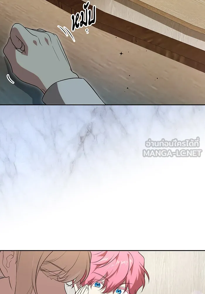 ทุกอย่างที่เสียไป ฉันขอทวงคืน ตอนที่ 6 รูปที่ 87