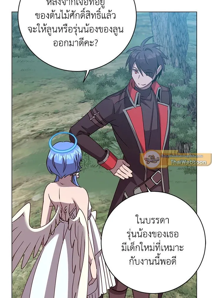 The Max Level Hero Has Returned การกล_บมาของว_รบ_ร_ษเวลต_น ตอนที่ ตอนที่ 182 รูปที่ 51