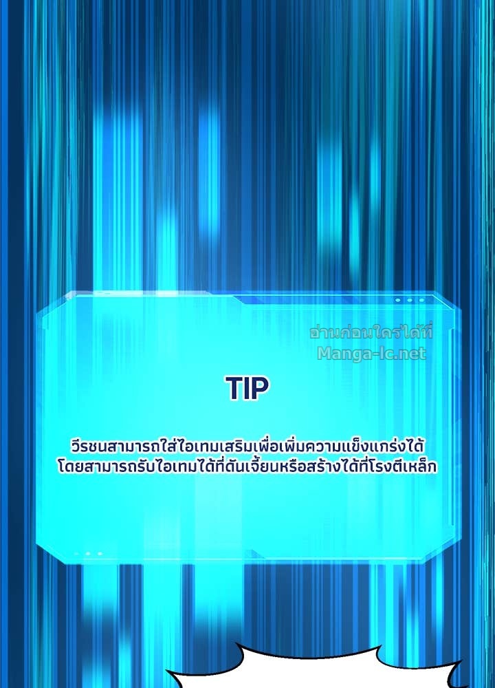 Doujin-Lc- อ่าน โดจิน มังฮวา เกาหลี ญี่ปุ่น จีน แปลไทย ผู้พิชิตเกมป้องกันฐาน ตอนที่ 1 2 3 4 5 6 7 8 9 10 11 12 13 14 ฟรี ไม่มีโฆษณา อ่าน โดจิน Manhwa เกาหลี ญี่ปุ่น จีน เรามีครบ คัดมาให้เน้นๆ โดจิน 18+ รับประกันความฟินโดย Doujin Lc