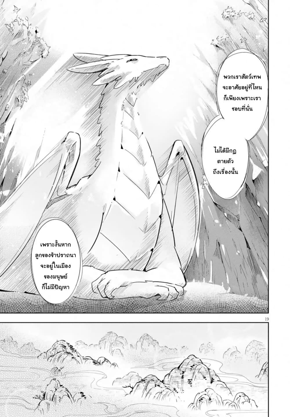 Manga-lc-com อ่านมังงะ อ่านการ์ตูน ออนไลน์ ฟรี Kenshi o Mezashite Nyugaku Shitanoni Maho Tekisei 9999 Nandesukedo! ตอนที่ 1 2 3 4 5 6 7 8 9 10 11 12 13 14 ฟรี ไม่มีโฆษณา Manga-lc - อ่าน มังงะ อ่าน การ์ตูน ออนไลน์ อ่านมังงะ ฟรี