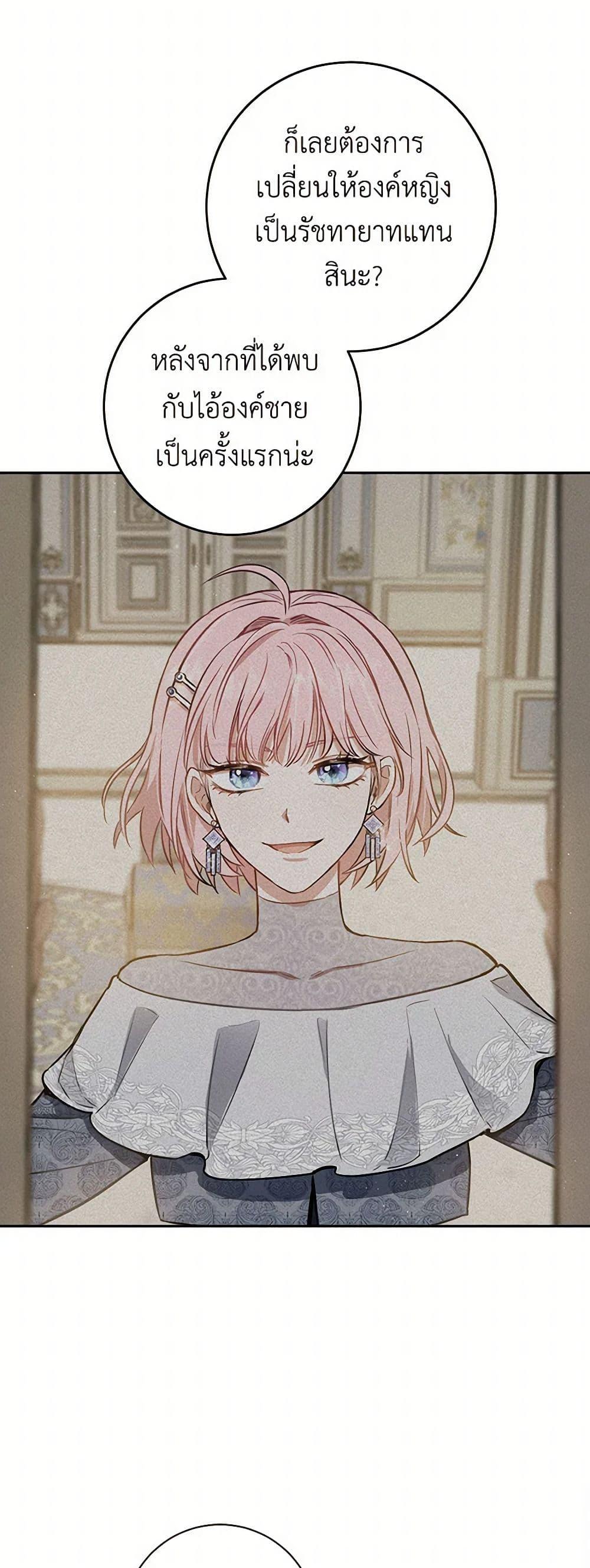 Manga-lc-com อ่านมังงะ อ่านการ์ตูน ออนไลน์ ฟรี The Heiress’s Double Life ตอนที่ 1 2 3 4 5 6 7 8 9 10 11 12 13 14 ฟรี ไม่มีโฆษณา Manga-lc - อ่าน มังงะ อ่าน การ์ตูน ออนไลน์ อ่านมังงะ ฟรี
