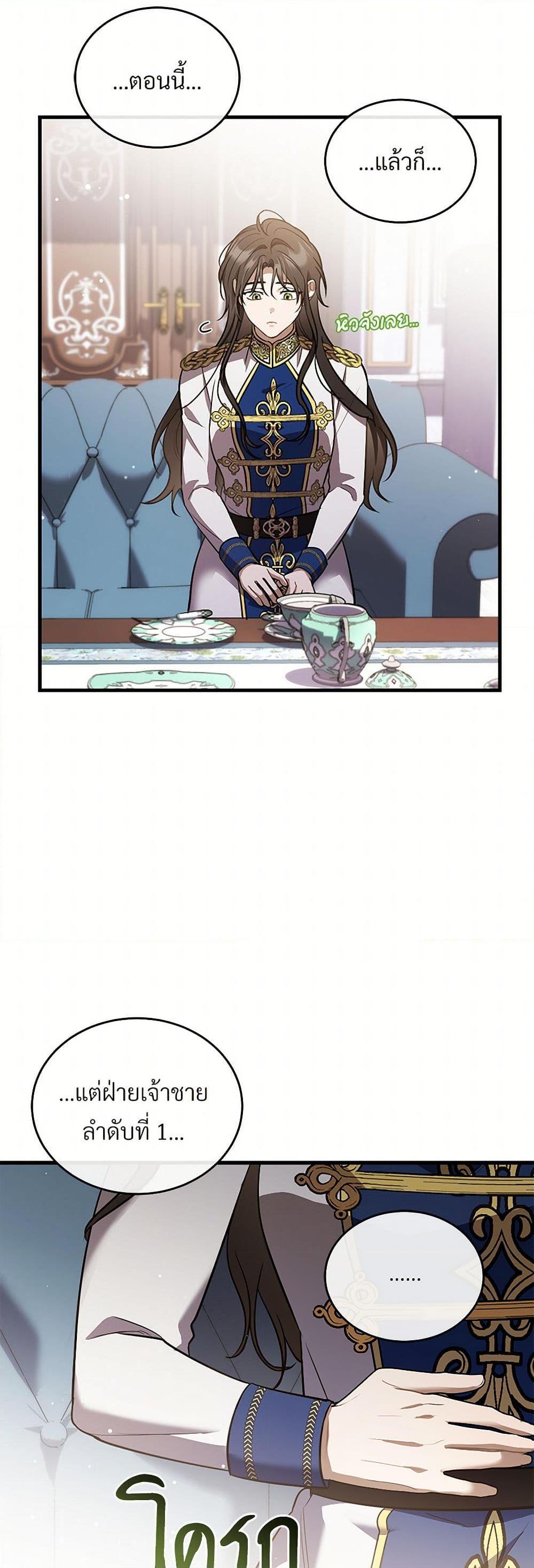 Manga-lc-com อ่านมังงะ อ่านการ์ตูน ออนไลน์ ฟรี The Night Without Shadows ตอนที่ 1 2 3 4 5 6 7 8 9 10 11 12 13 14 ฟรี ไม่มีโฆษณา Manga-lc - อ่าน มังงะ อ่าน การ์ตูน ออนไลน์ อ่านมังงะ ฟรี