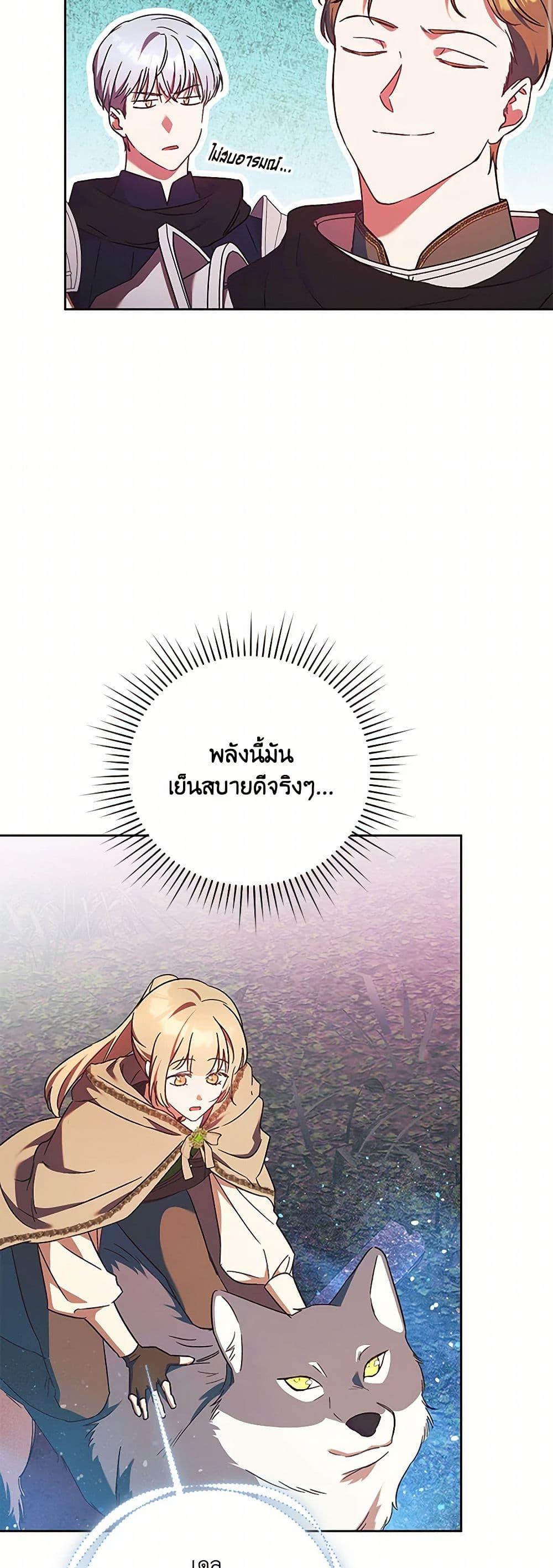 Manga-lc-com อ่านมังงะ อ่านการ์ตูน ออนไลน์ ฟรี I Just Want My Happy Ending! ตอนที่ 1 2 3 4 5 6 7 8 9 10 11 12 13 14 ฟรี ไม่มีโฆษณา Manga-lc - อ่าน มังงะ อ่าน การ์ตูน ออนไลน์ อ่านมังงะ ฟรี