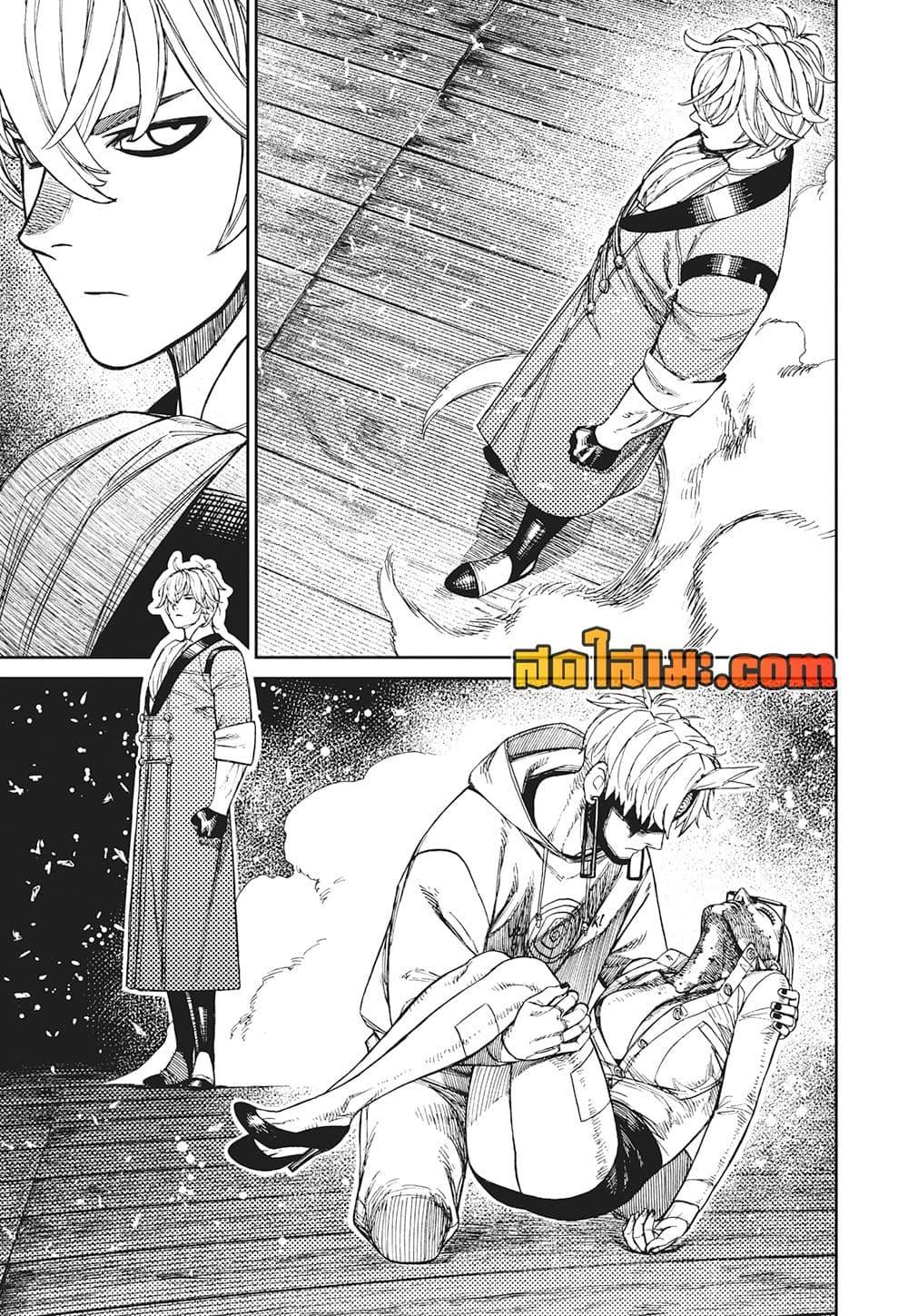 Manga-lc-com อ่านมังงะ อ่านการ์ตูน ออนไลน์ ฟรี Dandadan ตอนที่ 1 2 3 4 5 6 7 8 9 10 11 12 13 14 ฟรี ไม่มีโฆษณา Manga-lc - อ่าน มังงะ อ่าน การ์ตูน ออนไลน์ อ่านมังงะ ฟรี