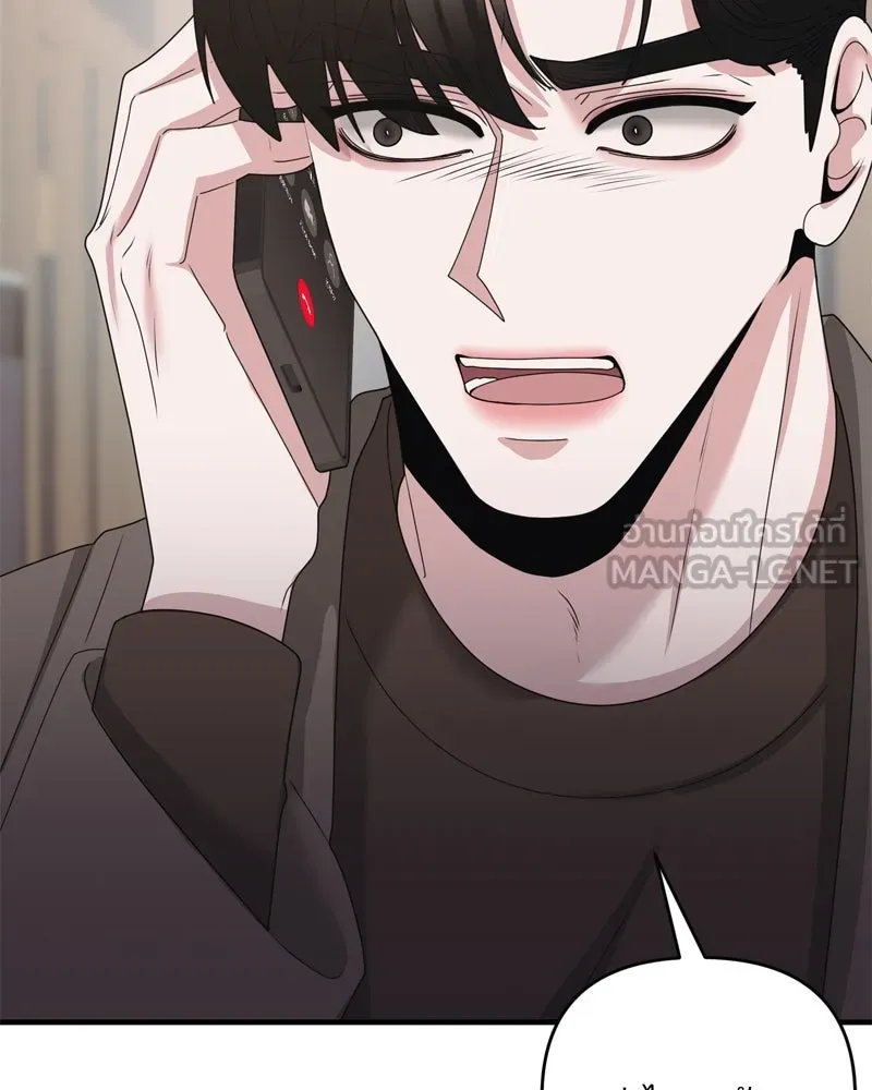 สามีที่ไม่ได้ขอ ตอนที่ 58 รูปที่ 75