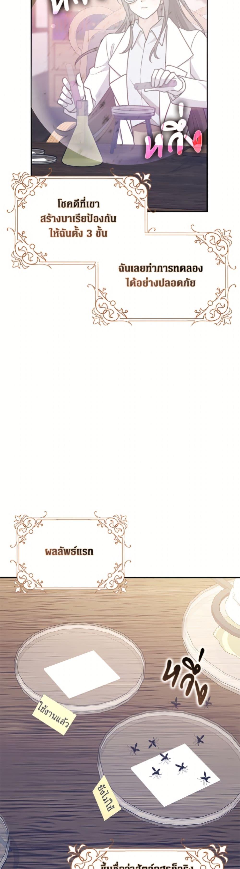 Manga-lc-com อ่านมังงะ อ่านการ์ตูน ออนไลน์ ฟรี Friends Shouldn’t Act This Way ตอนที่ 1 2 3 4 5 6 7 8 9 10 11 12 13 14 ฟรี ไม่มีโฆษณา Manga-lc - อ่าน มังงะ อ่าน การ์ตูน ออนไลน์ อ่านมังงะ ฟรี