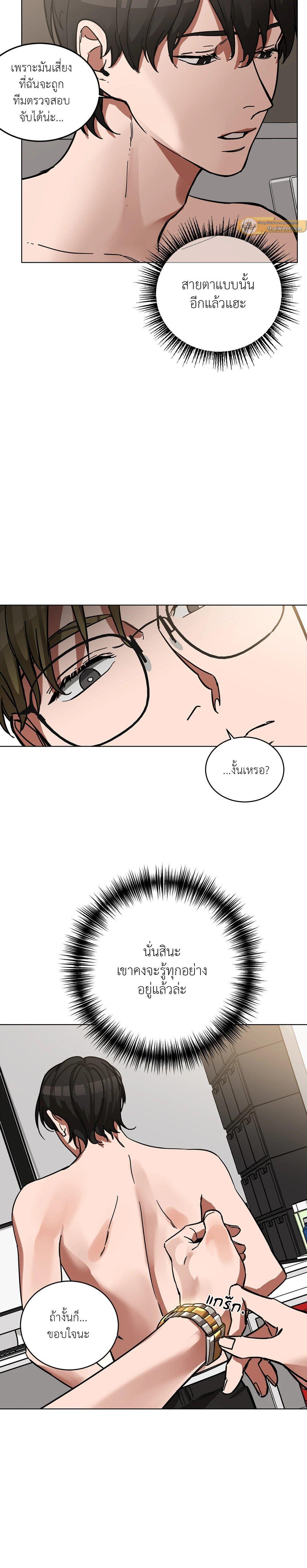 Manga-lc-com อ่านมังงะ อ่านการ์ตูน ออนไลน์ ฟรี Blind Play ตอนที่ 1 2 3 4 5 6 7 8 9 10 11 12 13 14 ฟรี ไม่มีโฆษณา Manga-lc - อ่าน มังงะ อ่าน การ์ตูน ออนไลน์ อ่านมังงะ ฟรี