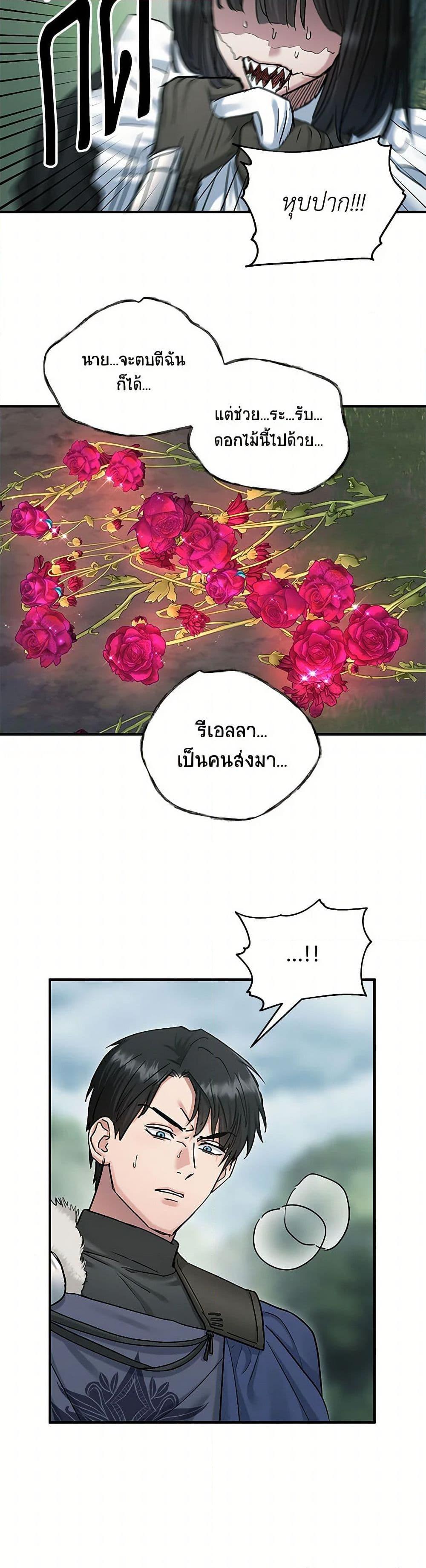 Manga-lc-com อ่านมังงะ อ่านการ์ตูน ออนไลน์ ฟรี Two Heirs ตอนที่ 1 2 3 4 5 6 7 8 9 10 11 12 13 14 ฟรี ไม่มีโฆษณา Manga-lc - อ่าน มังงะ อ่าน การ์ตูน ออนไลน์ อ่านมังงะ ฟรี