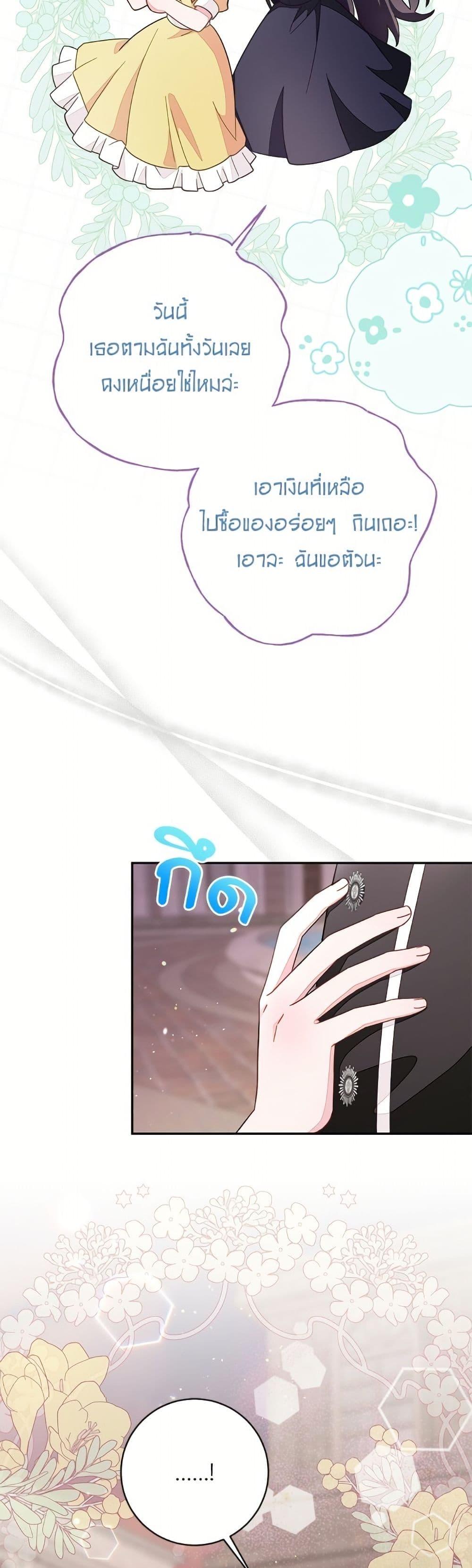 Manga-lc-com อ่านมังงะ อ่านการ์ตูน ออนไลน์ ฟรี The Bad Ending Of The Otome Game ตอนที่ 1 2 3 4 5 6 7 8 9 10 11 12 13 14 ฟรี ไม่มีโฆษณา Manga-lc - อ่าน มังงะ อ่าน การ์ตูน ออนไลน์ อ่านมังงะ ฟรี