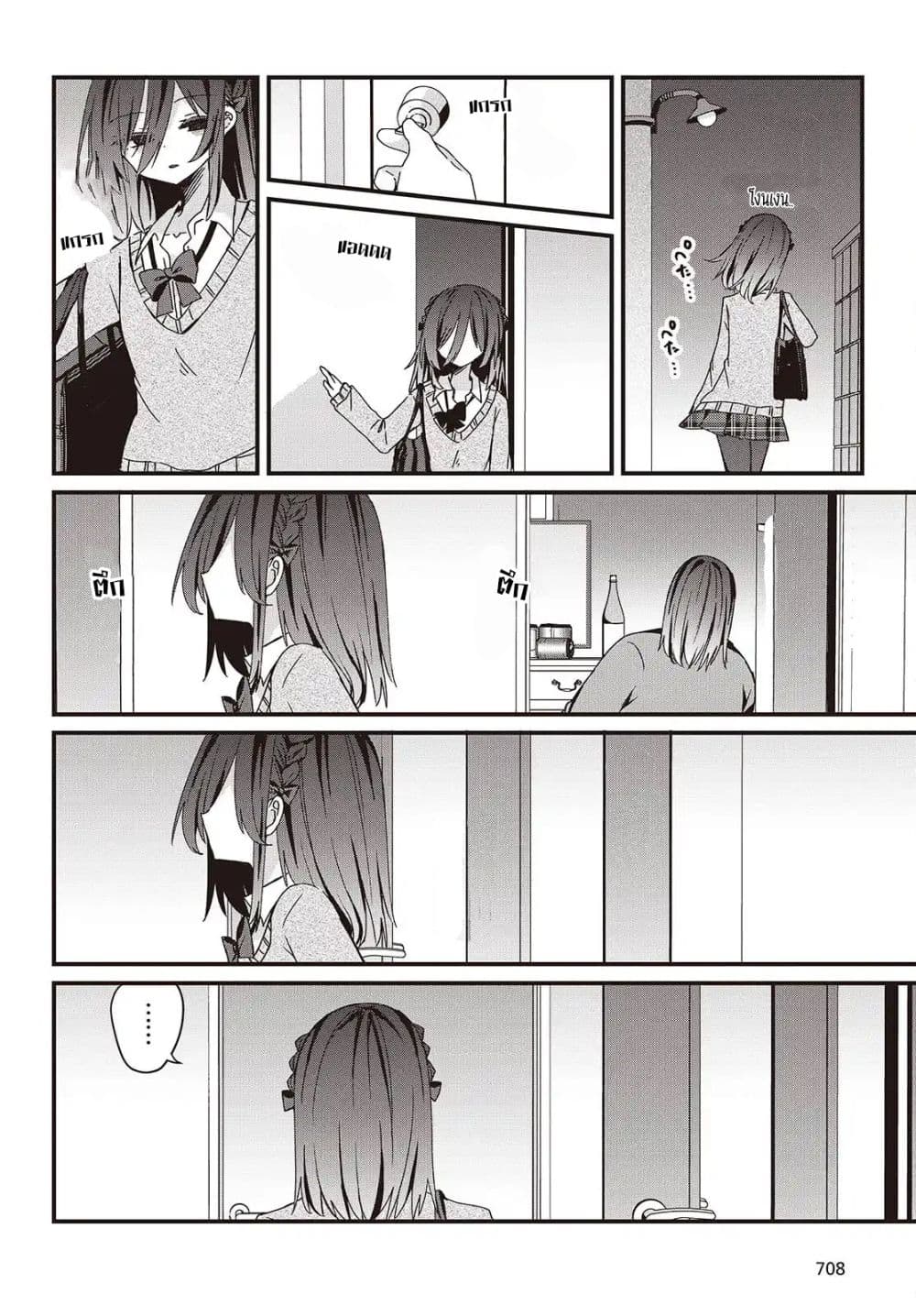 Manga-lc-com อ่านมังงะ อ่านการ์ตูน ออนไลน์ ฟรี Apricot Fuzz ตอนที่ 1 2 3 4 5 6 7 8 9 10 11 12 13 14 ฟรี ไม่มีโฆษณา Manga-lc - อ่าน มังงะ อ่าน การ์ตูน ออนไลน์ อ่านมังงะ ฟรี