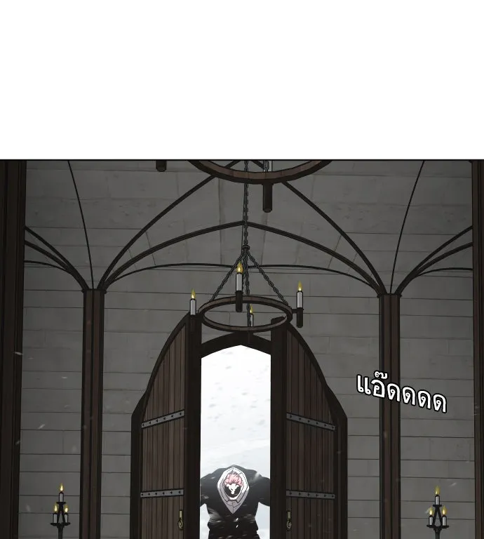 ยุคแห่งยอดมนุษย์ ตอนที่ 31 รูปที่ 38
