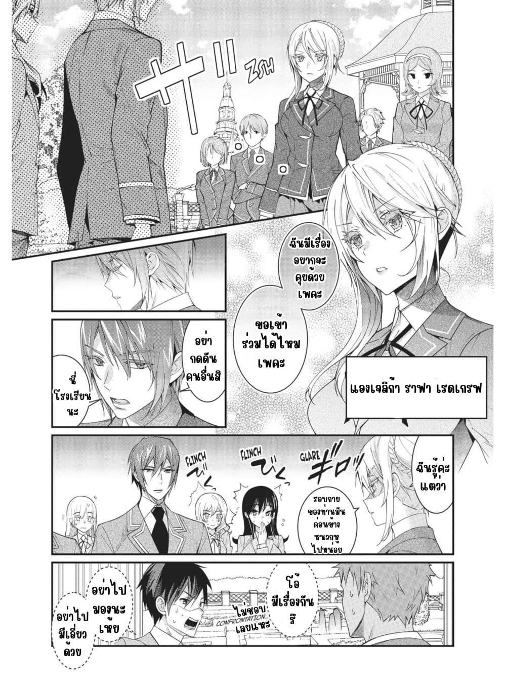 Manga-lc-com อ่านมังงะ อ่านการ์ตูน ออนไลน์ ฟรี Otome Game Sekai wa Mob ni Kibishii Sekai Desu ตอนที่ 1 2 3 4 5 6 7 8 9 10 11 12 13 14 ฟรี ไม่มีโฆษณา Manga-lc - อ่าน มังงะ อ่าน การ์ตูน ออนไลน์ อ่านมังงะ ฟรี