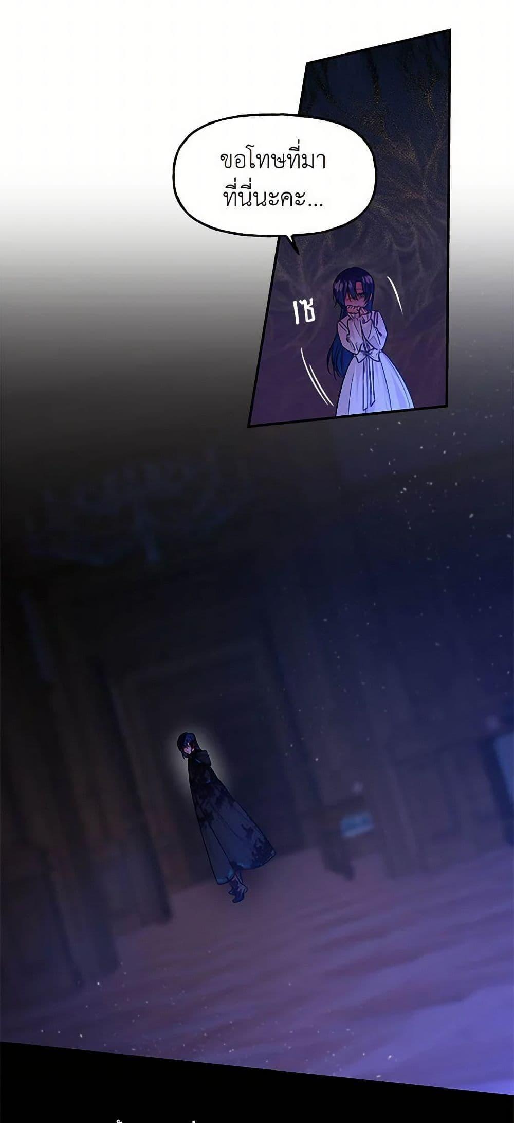 Manga-lc-com อ่านมังงะ อ่านการ์ตูน ออนไลน์ ฟรี Daughter of the Archmage ตอนที่ 1 2 3 4 5 6 7 8 9 10 11 12 13 14 ฟรี ไม่มีโฆษณา Manga-lc - อ่าน มังงะ อ่าน การ์ตูน ออนไลน์ อ่านมังงะ ฟรี