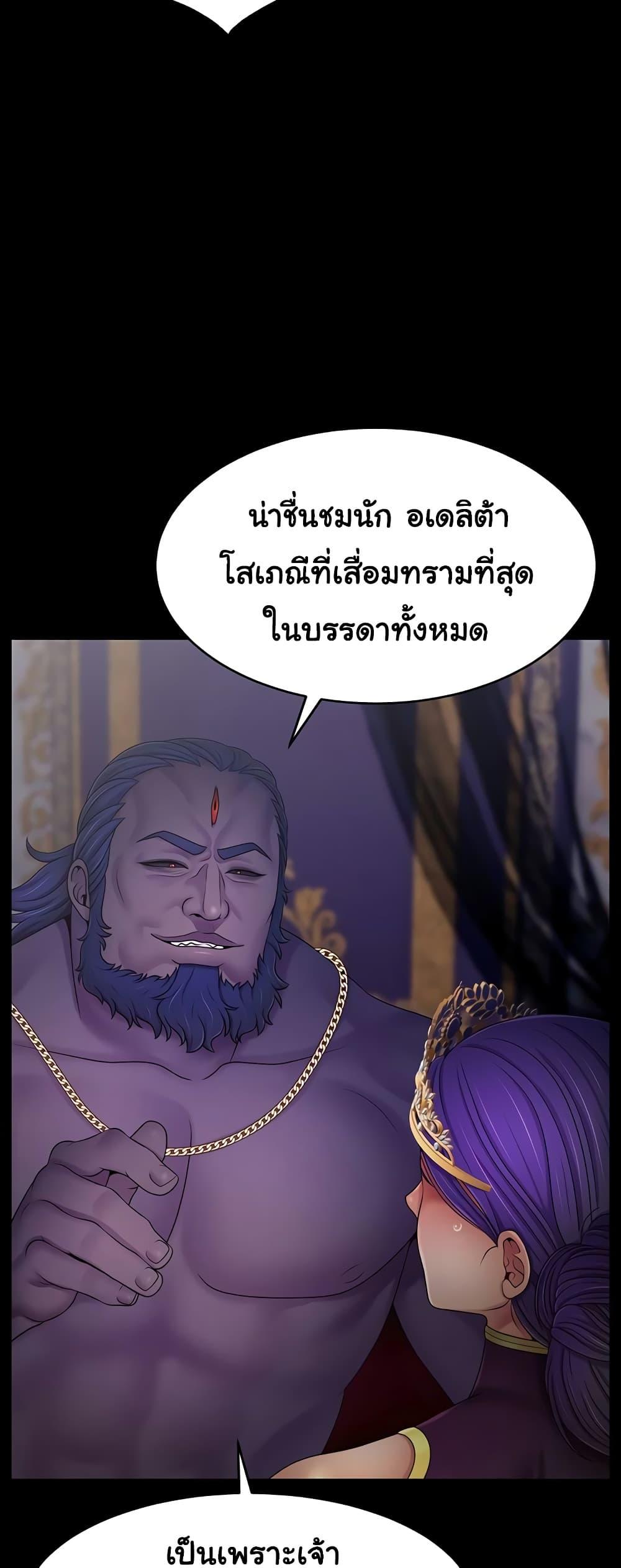 Doujin-Lc- อ่าน โดจิน มังฮวา เกาหลี ญี่ปุ่น จีน แปลไทย Ero The Princess ตอนที่ 1 2 3 4 5 6 7 8 9 10 11 12 13 14 ฟรี ไม่มีโฆษณา อ่าน โดจิน Manhwa เกาหลี ญี่ปุ่น จีน เรามีครบ คัดมาให้เน้นๆ โดจิน 18+ รับประกันความฟินโดย  Doujin Lc