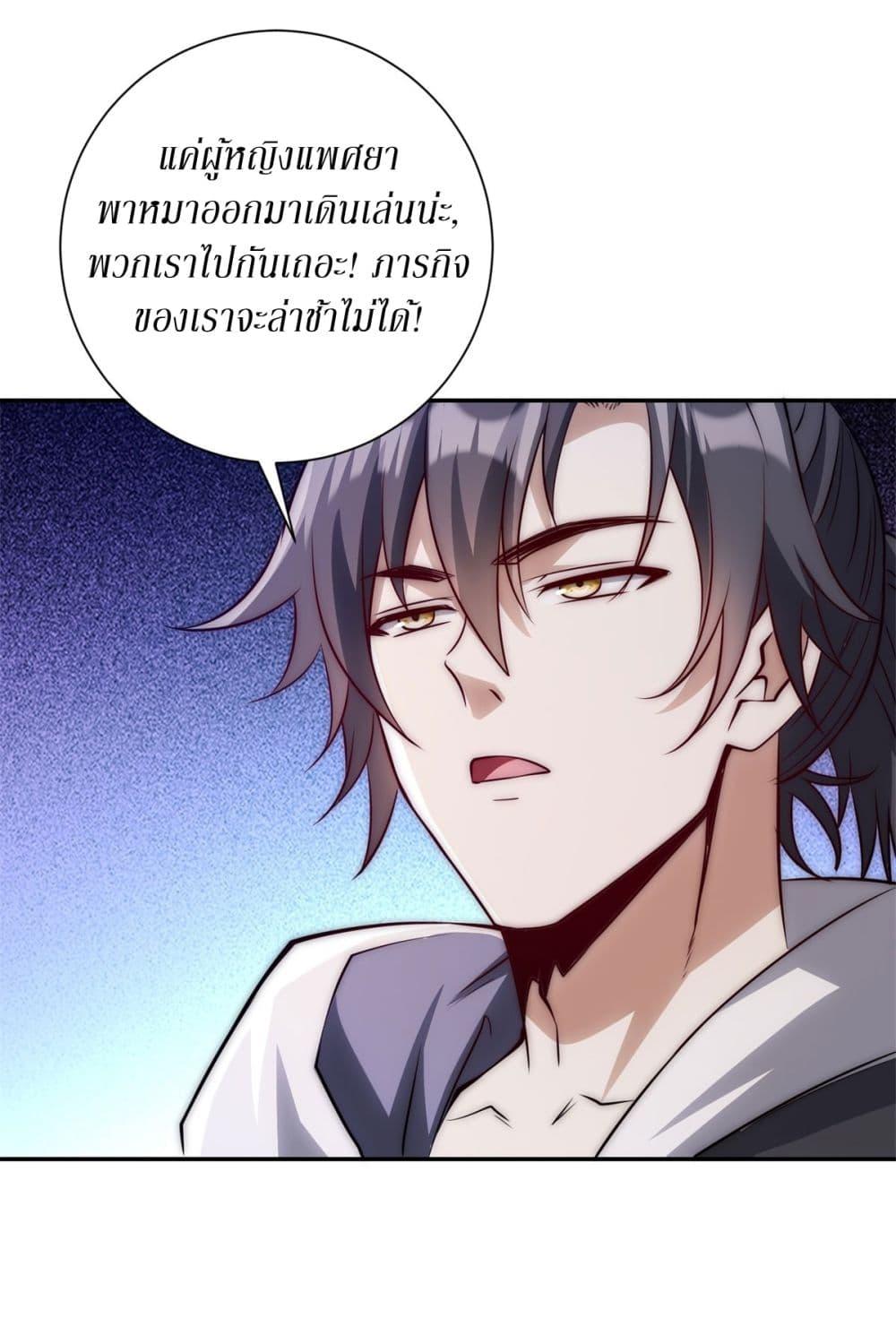 Manga-lc-com อ่านมังงะ อ่านการ์ตูน ออนไลน์ ฟรี After Being Reincarnated, I Will Reach the Top With My Divergent Cheats ตอนที่ 1 2 3 4 5 6 7 8 9 10 11 12 13 14 ฟรี ไม่มีโฆษณา Manga-lc - อ่าน มังงะ อ่าน การ์ตูน ออนไลน์ อ่านมังงะ ฟรี