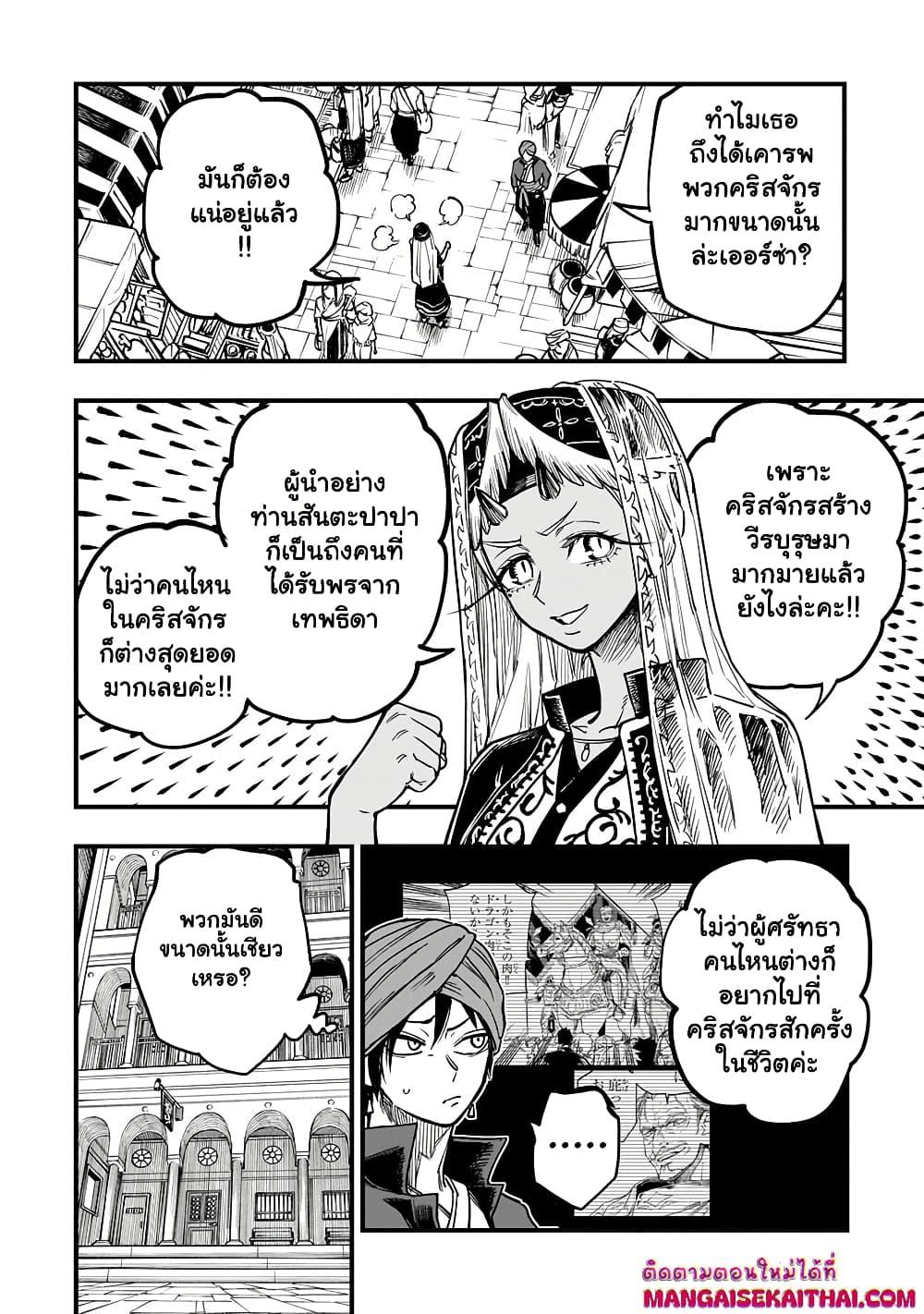 Manga-lc-com อ่านมังงะ อ่านการ์ตูน ออนไลน์ ฟรี Tensei Akuma no Saikyou Yuusha Ikusei Keikaku ตอนที่ 1 2 3 4 5 6 7 8 9 10 11 12 13 14 ฟรี ไม่มีโฆษณา Manga-lc - อ่าน มังงะ อ่าน การ์ตูน ออนไลน์ อ่านมังงะ ฟรี