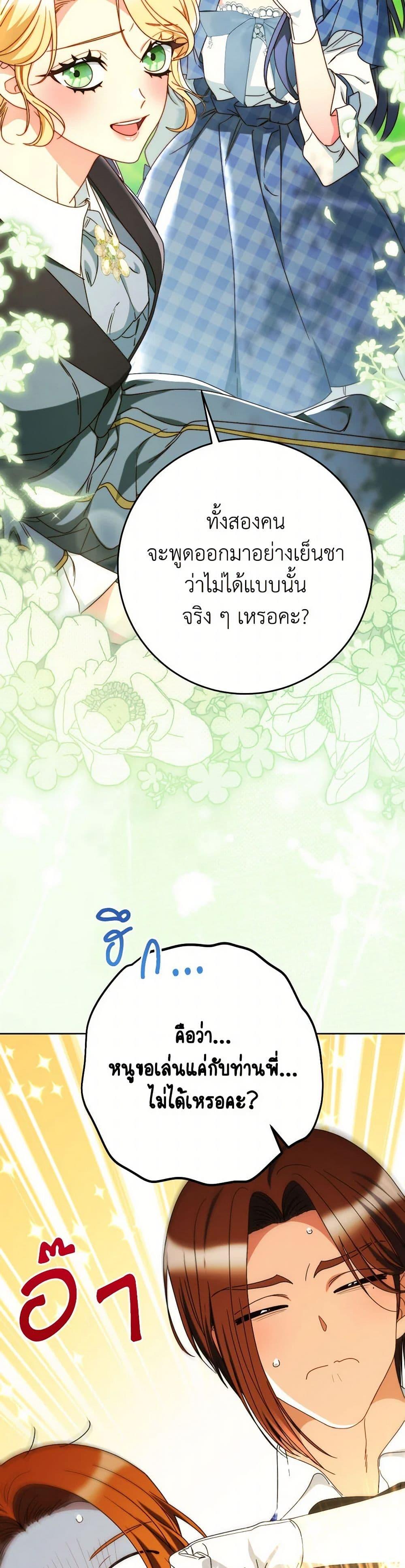 Manga-lc-com อ่านมังงะ อ่านการ์ตูน ออนไลน์ ฟรี I Raised My Younger Sister Beautifully ตอนที่ 1 2 3 4 5 6 7 8 9 10 11 12 13 14 ฟรี ไม่มีโฆษณา Manga-lc - อ่าน มังงะ อ่าน การ์ตูน ออนไลน์ อ่านมังงะ ฟรี
