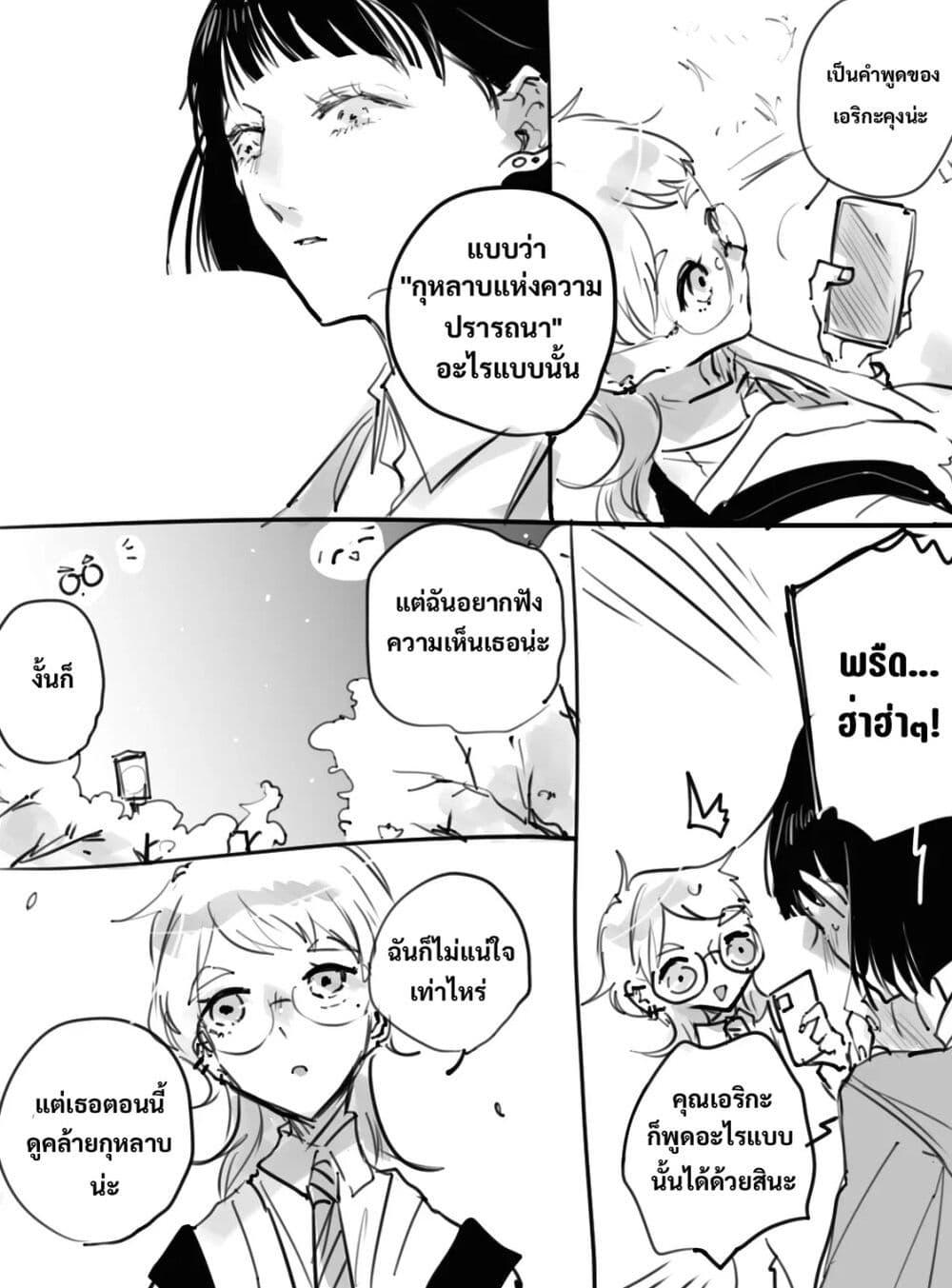 Manga-lc-com อ่านมังงะ อ่านการ์ตูน ออนไลน์ ฟรี Haru Tsuzuru, Sakura Saku Kono Heya de ตอนที่ 1 2 3 4 5 6 7 8 9 10 11 12 13 14 ฟรี ไม่มีโฆษณา Manga-lc - อ่าน มังงะ อ่าน การ์ตูน ออนไลน์ อ่านมังงะ ฟรี