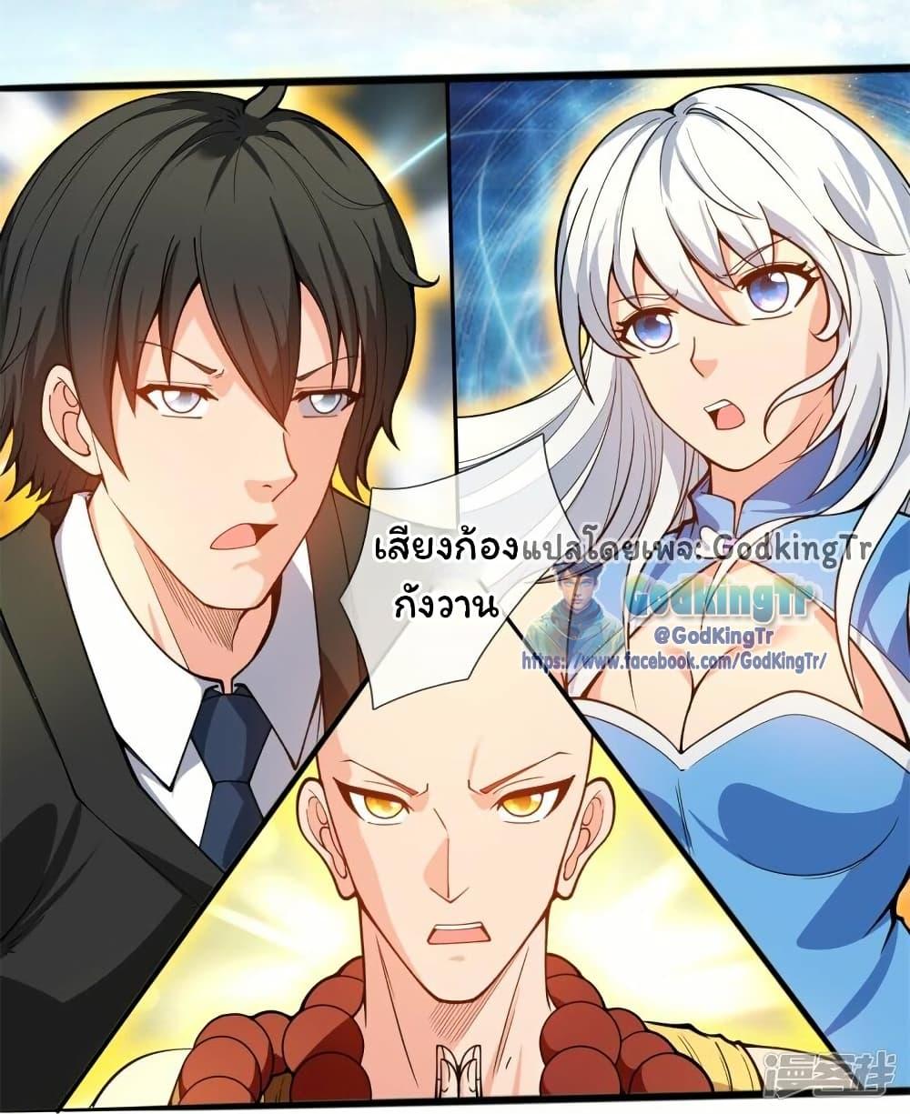 Manga-lc-com อ่านมังงะ อ่านการ์ตูน ออนไลน์ ฟรี Eternal god King ตอนที่ 1 2 3 4 5 6 7 8 9 10 11 12 13 14 ฟรี ไม่มีโฆษณา Manga-lc - อ่าน มังงะ อ่าน การ์ตูน ออนไลน์ อ่านมังงะ ฟรี
