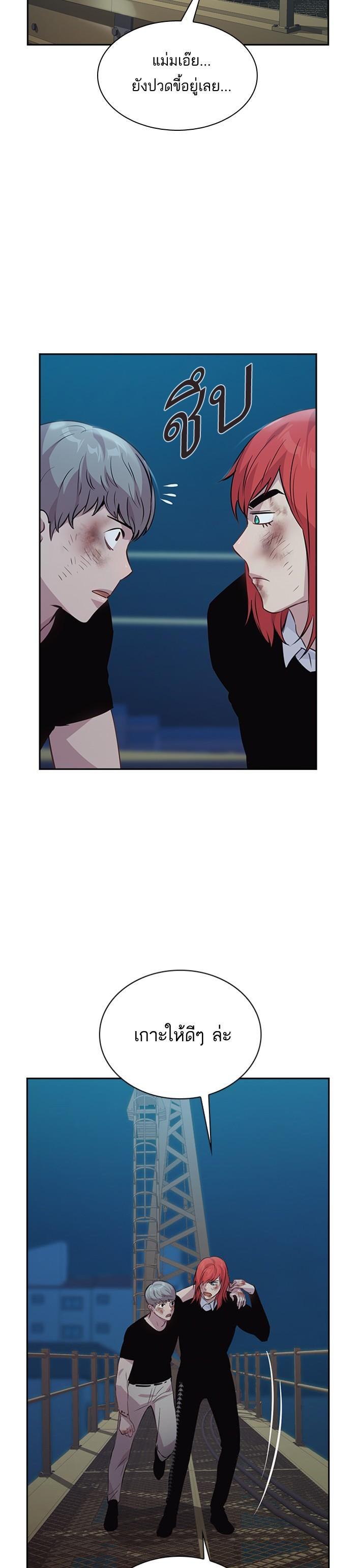 Manga-lc-com อ่านมังงะ อ่านการ์ตูน ออนไลน์ ฟรี The World Is Money and Power กลโกงโลกพนัน ตอนที่ 1 2 3 4 5 6 7 8 9 10 11 12 13 14 ฟรี ไม่มีโฆษณา Manga-lc - อ่าน มังงะ อ่าน การ์ตูน ออนไลน์ อ่านมังงะ ฟรี