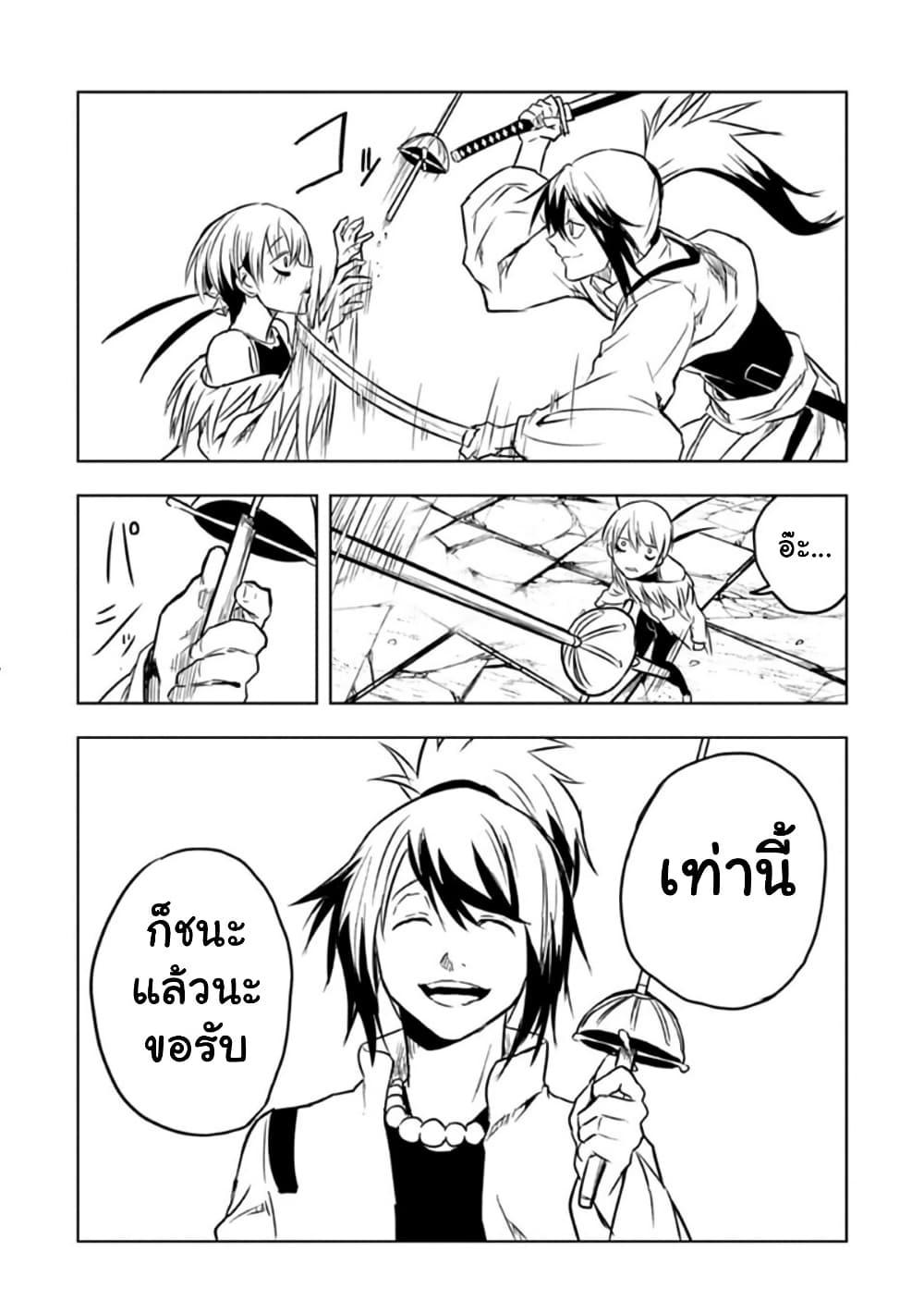 Manga-lc-com อ่านมังงะ อ่านการ์ตูน ออนไลน์ ฟรี Kokuei no Junk ตอนที่ 1 2 3 4 5 6 7 8 9 10 11 12 13 14 ฟรี ไม่มีโฆษณา Manga-lc - อ่าน มังงะ อ่าน การ์ตูน ออนไลน์ อ่านมังงะ ฟรี