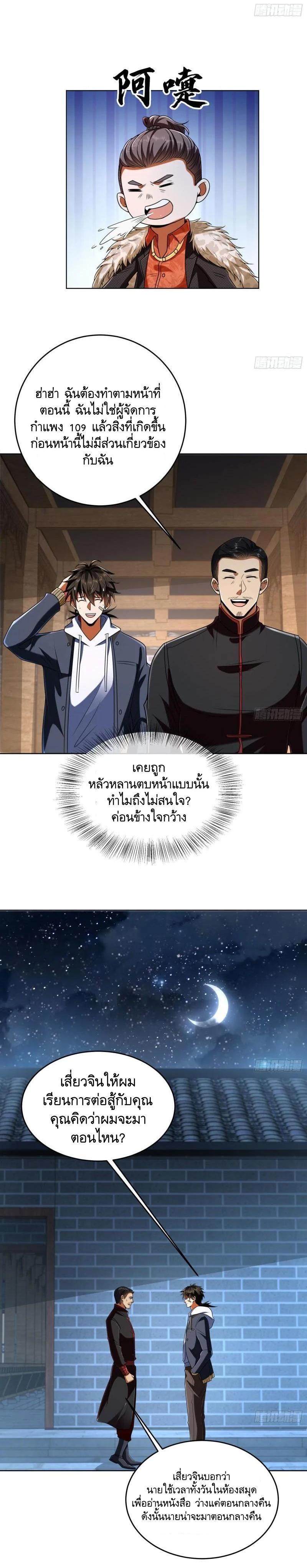 Manga-lc-com อ่านมังงะ อ่านการ์ตูน ออนไลน์ ฟรี The First Order ตอนที่ 1 2 3 4 5 6 7 8 9 10 11 12 13 14 ฟรี ไม่มีโฆษณา Manga-lc - อ่าน มังงะ อ่าน การ์ตูน ออนไลน์ อ่านมังงะ ฟรี