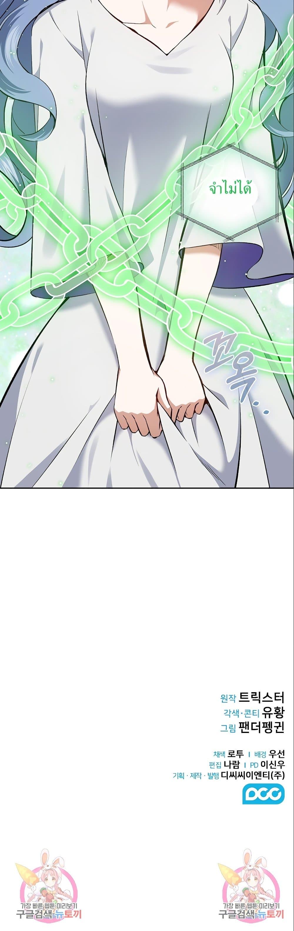 Manga-lc-com อ่านมังงะ อ่านการ์ตูน ออนไลน์ ฟรี Kill the Emperor ตอนที่ 1 2 3 4 5 6 7 8 9 10 11 12 13 14 ฟรี ไม่มีโฆษณา Manga-lc - อ่าน มังงะ อ่าน การ์ตูน ออนไลน์ อ่านมังงะ ฟรี