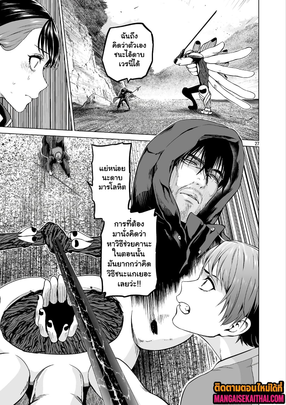 Manga-lc-com อ่านมังงะ อ่านการ์ตูน ออนไลน์ ฟรี Isekai H Eiyuuden ~Bishoujo Senshi-tachi wa Saikyou Gunshi n ตอนที่ 1 2 3 4 5 6 7 8 9 10 11 12 13 14 ฟรี ไม่มีโฆษณา Manga-lc - อ่าน มังงะ อ่าน การ์ตูน ออนไลน์ อ่านมังงะ ฟรี