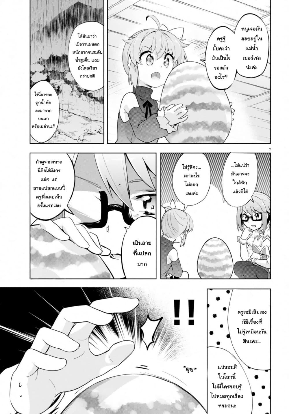 Manga-lc-com อ่านมังงะ อ่านการ์ตูน ออนไลน์ ฟรี Kenshi o Mezashite Nyugaku Shitanoni Maho Tekisei 9999 Nandesukedo! ตอนที่ 1 2 3 4 5 6 7 8 9 10 11 12 13 14 ฟรี ไม่มีโฆษณา Manga-lc - อ่าน มังงะ อ่าน การ์ตูน ออนไลน์ อ่านมังงะ ฟรี