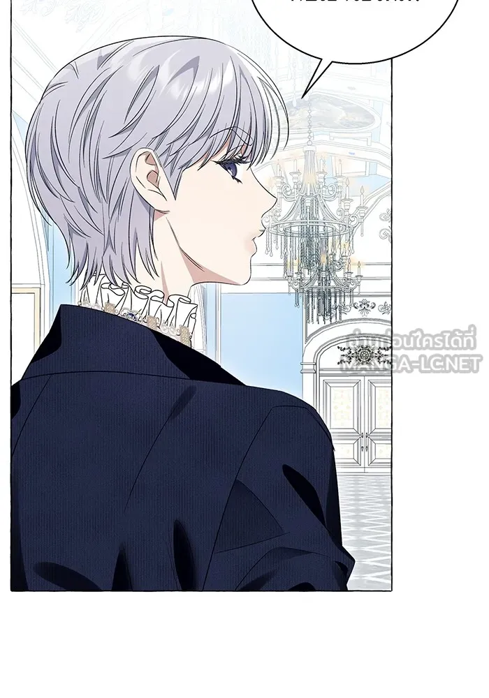 นึกว่าเป็นอิเซไคธรรมดา ตอนที่ 15 รูปที่ 42